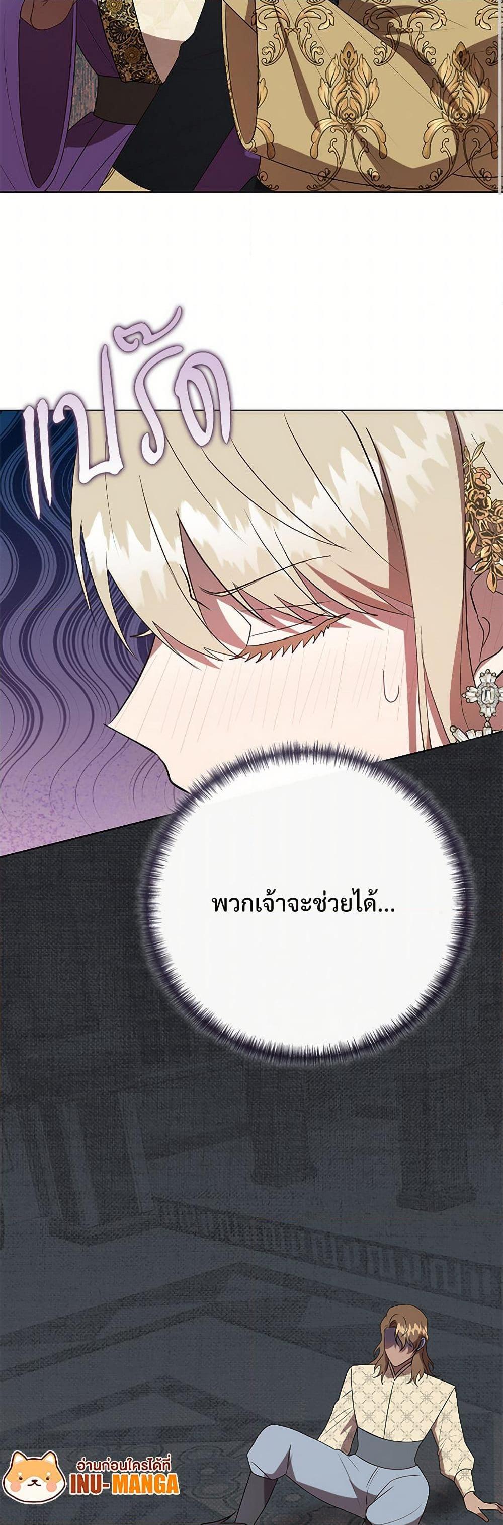 Manga-lc-com อ่านมังงะ อ่านการ์ตูน ออนไลน์ ฟรี Please Don’t Eat Me! ตอนที่ 1 2 3 4 5 6 7 8 9 10 11 12 13 14 ฟรี ไม่มีโฆษณา Manga-lc - อ่าน มังงะ อ่าน การ์ตูน ออนไลน์ อ่านมังงะ ฟรี