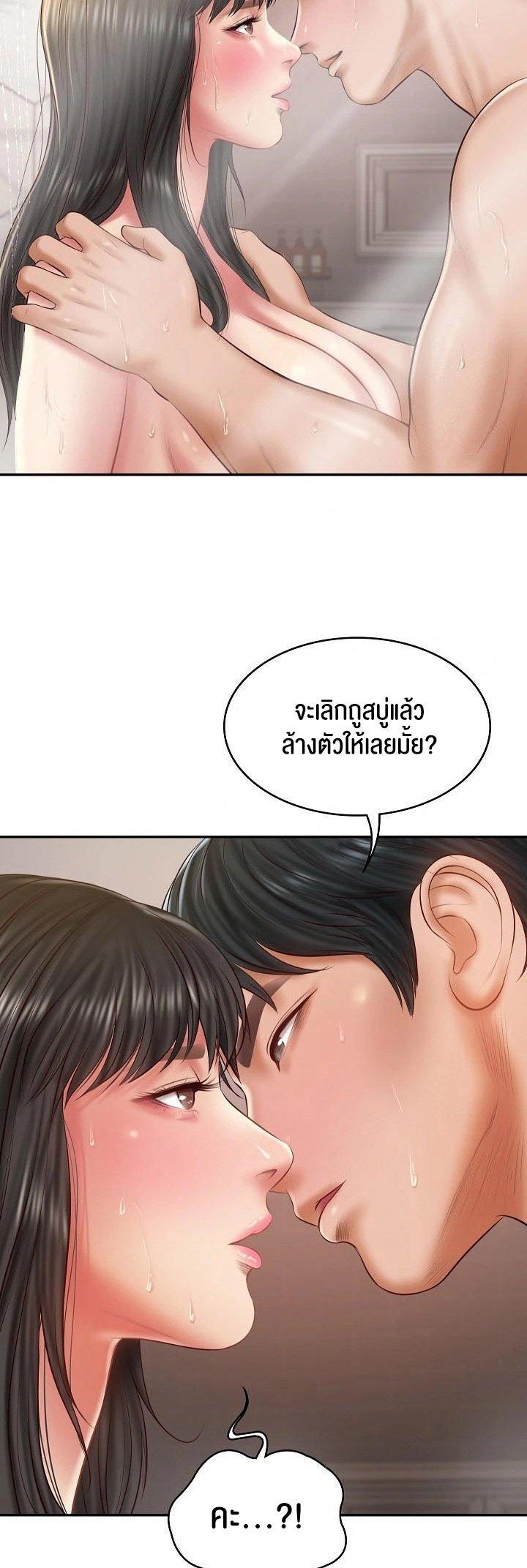 Doujin-Lc- อ่าน โดจิน มังฮวา เกาหลี ญี่ปุ่น จีน แปลไทย The Billionaire’s Monster Cock Son-In-Law ตอนที่ 1 2 3 4 5 6 7 8 9 10 11 12 13 14 ฟรี ไม่มีโฆษณา อ่าน โดจิน Manhwa เกาหลี ญี่ปุ่น จีน เรามีครบ คัดมาให้เน้นๆ โดจิน 18+ รับประกันความฟินโดย  Doujin Lc