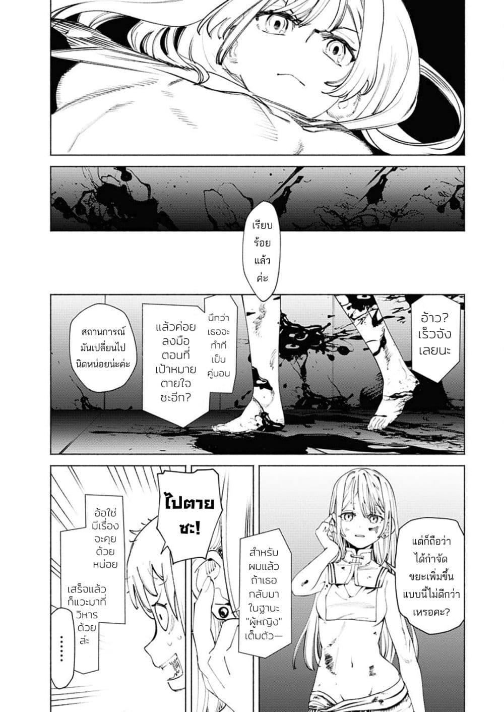 Manga-lc-com อ่านมังงะ อ่านการ์ตูน ออนไลน์ ฟรี Yuusha-goroshi no Hanayome ตอนที่ 1 2 3 4 5 6 7 8 9 10 11 12 13 14 ฟรี ไม่มีโฆษณา Manga-lc - อ่าน มังงะ อ่าน การ์ตูน ออนไลน์ อ่านมังงะ ฟรี