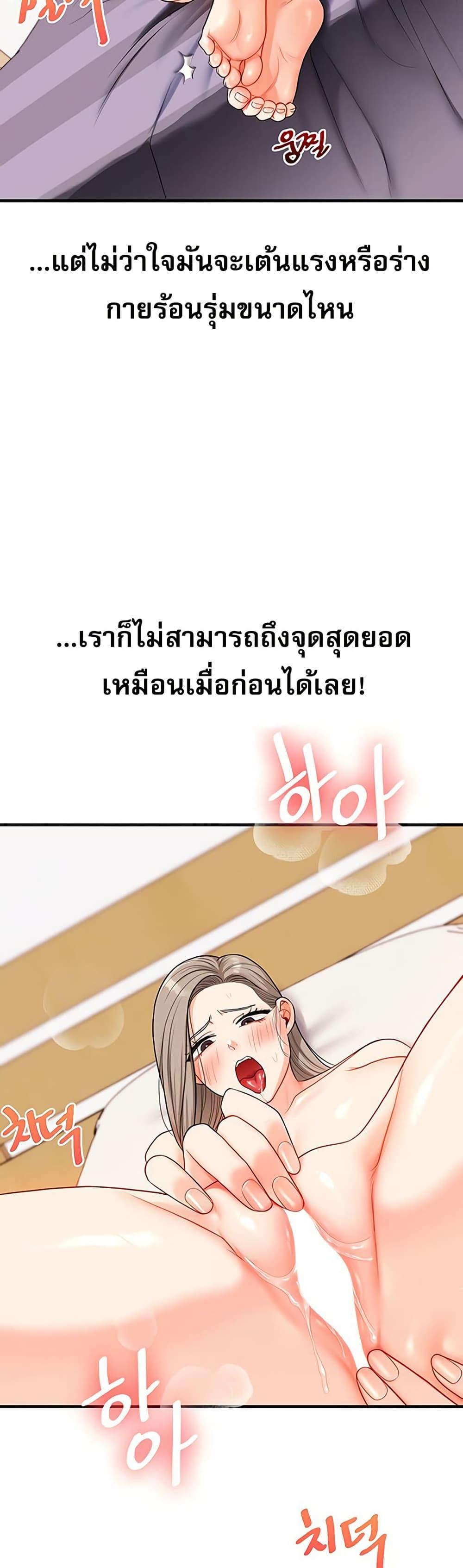 Doujin-Lc- อ่าน โดจิน มังฮวา เกาหลี ญี่ปุ่น จีน แปลไทย Relationship Reversal ตอนที่ 1 2 3 4 5 6 7 8 9 10 11 12 13 14 ฟรี ไม่มีโฆษณา อ่าน โดจิน Manhwa เกาหลี ญี่ปุ่น จีน เรามีครบ คัดมาให้เน้นๆ โดจิน 18+ รับประกันความฟินโดย  Doujin Lc