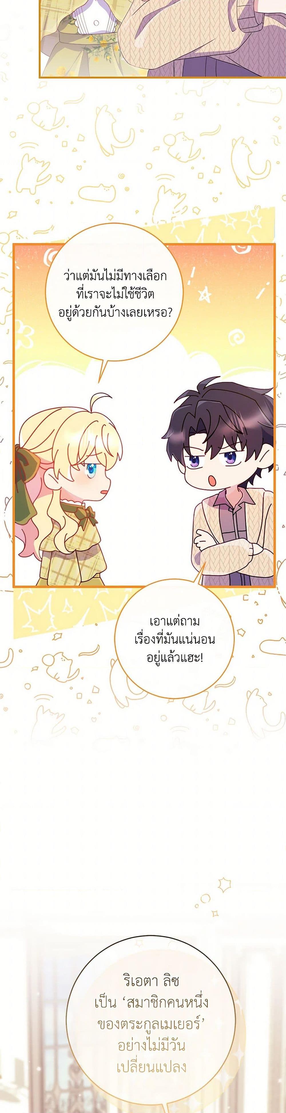 Manga-lc-com อ่านมังงะ อ่านการ์ตูน ออนไลน์ ฟรี I Became a Childhood Friend of the Obsessive Sub Male Lead ตอนที่ 1 2 3 4 5 6 7 8 9 10 11 12 13 14 ฟรี ไม่มีโฆษณา Manga-lc - อ่าน มังงะ อ่าน การ์ตูน ออนไลน์ อ่านมังงะ ฟรี