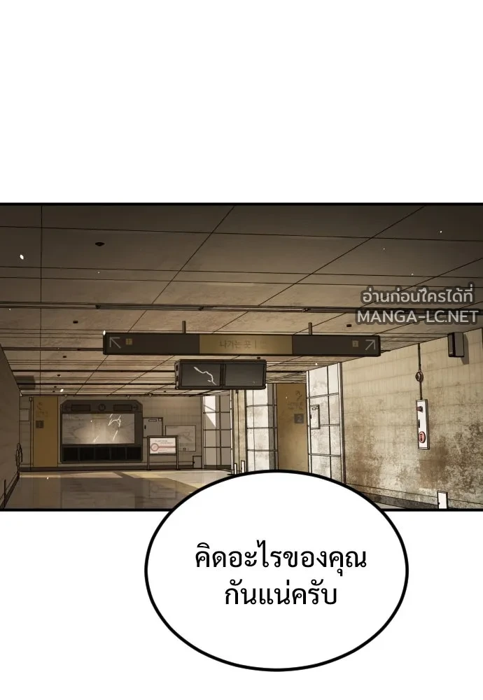 Manga-lc-com อ่านมังงะ อ่านการ์ตูน ออนไลน์ ฟรี วันดีคืนดี โซลก็ ตอนที่ 1 2 3 4 5 6 7 8 9 10 11 12 13 14 ฟรี ไม่มีโฆษณา Manga-lc - อ่าน มังงะ อ่าน การ์ตูน ออนไลน์ อ่านมังงะ ฟรี