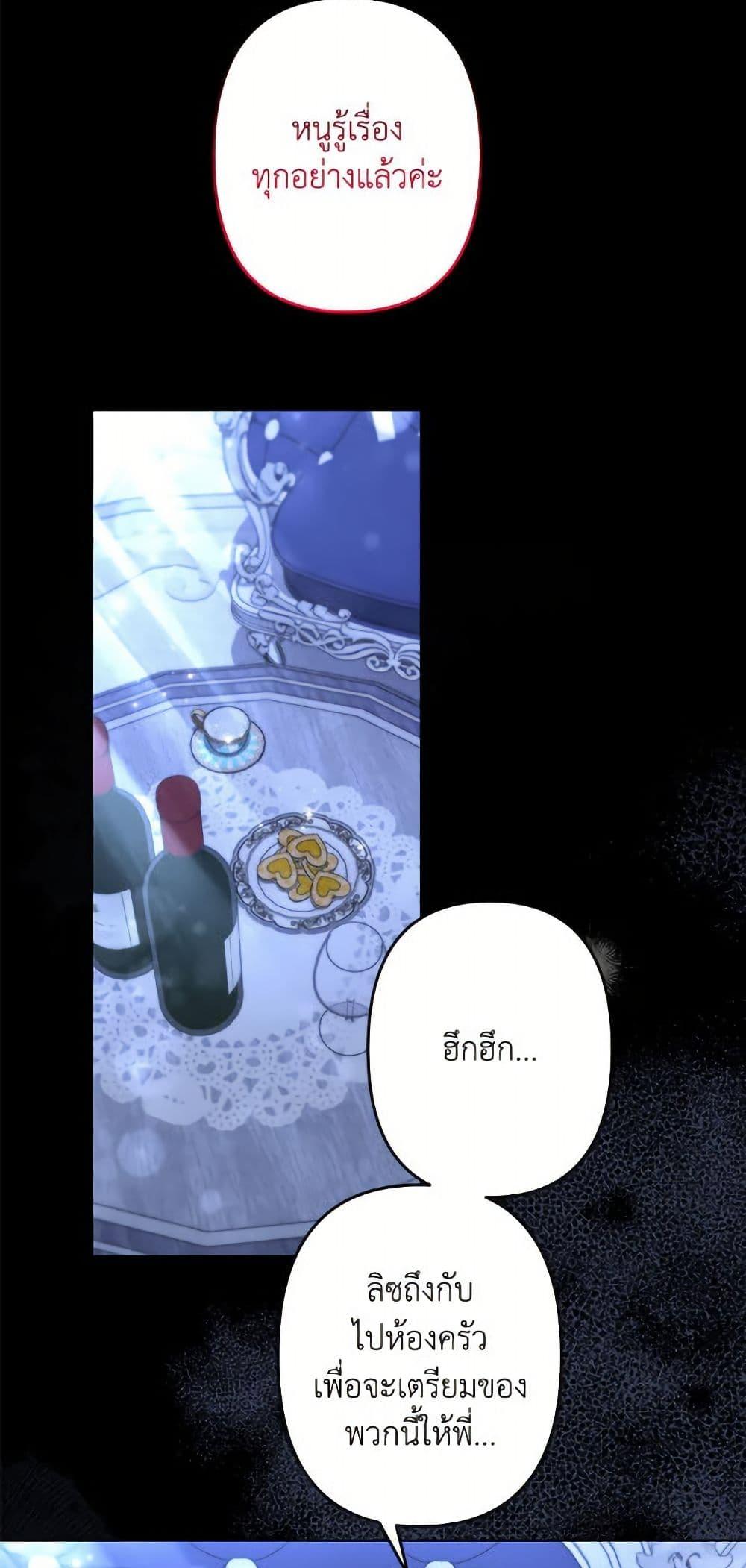 Manga-lc-com อ่านมังงะ อ่านการ์ตูน ออนไลน์ ฟรี I Need to Raise My Sister Right ตอนที่ 1 2 3 4 5 6 7 8 9 10 11 12 13 14 ฟรี ไม่มีโฆษณา Manga-lc - อ่าน มังงะ อ่าน การ์ตูน ออนไลน์ อ่านมังงะ ฟรี