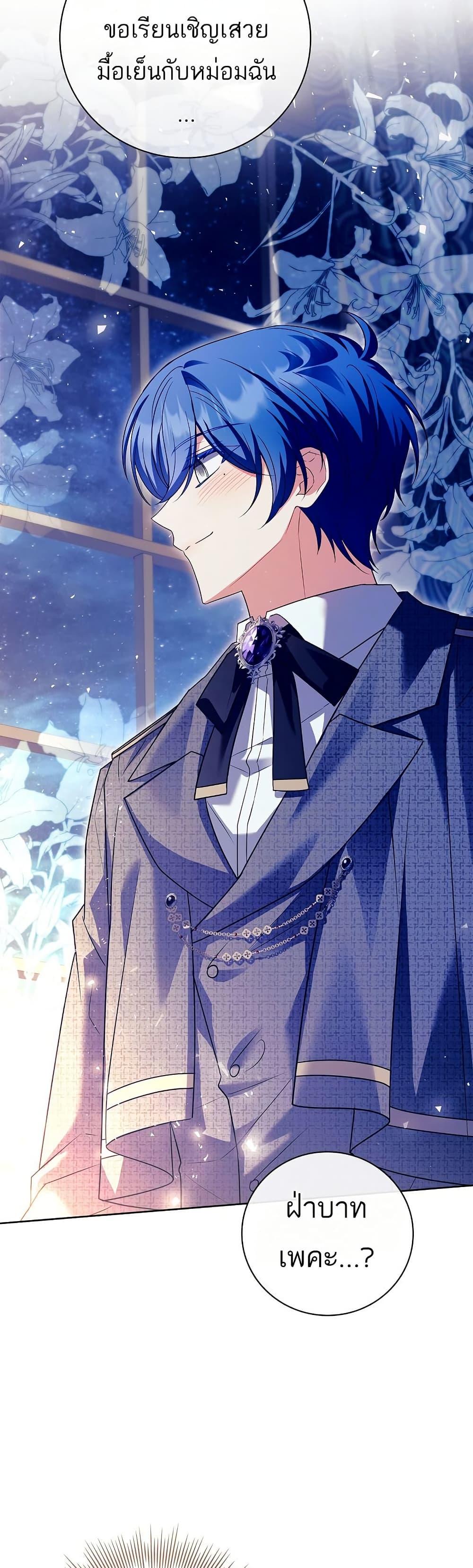 Manga-lc-com อ่านมังงะ อ่านการ์ตูน ออนไลน์ ฟรี The Father and the Daughter ตอนที่ 1 2 3 4 5 6 7 8 9 10 11 12 13 14 ฟรี ไม่มีโฆษณา Manga-lc - อ่าน มังงะ อ่าน การ์ตูน ออนไลน์ อ่านมังงะ ฟรี