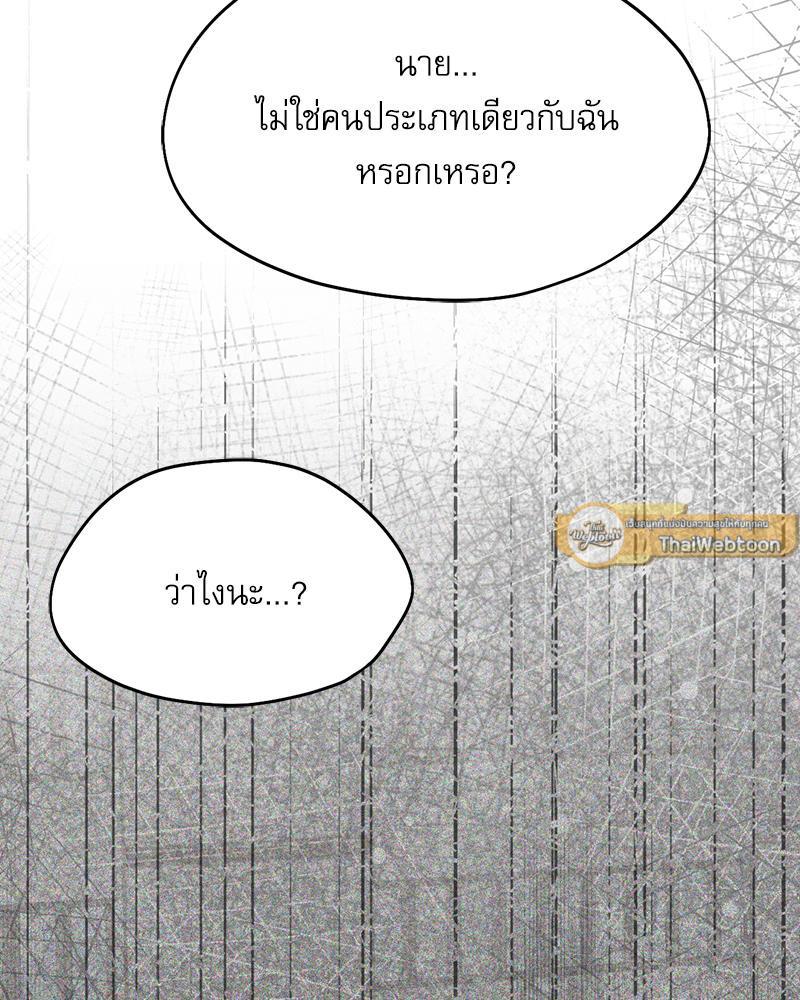 Doujin-Lc- อ่าน โดจิน มังฮวา เกาหลี ญี่ปุ่น จีน แปลไทย From Today My Favorite ตอนที่ 1 2 3 4 5 6 7 8 9 10 11 12 13 14 ฟรี ไม่มีโฆษณา อ่าน โดจิน Manhwa เกาหลี ญี่ปุ่น จีน เรามีครบ คัดมาให้เน้นๆ โดจิน 18+ รับประกันความฟินโดย  Doujin Lc