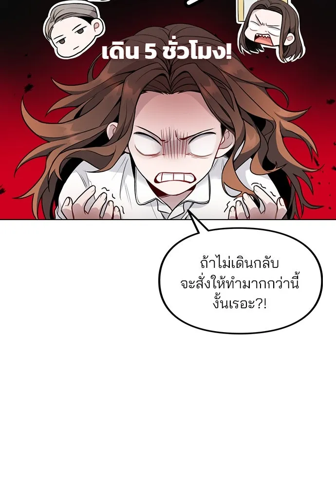 รักผิดแผน ตอนที่ 1 รูปที่ 70