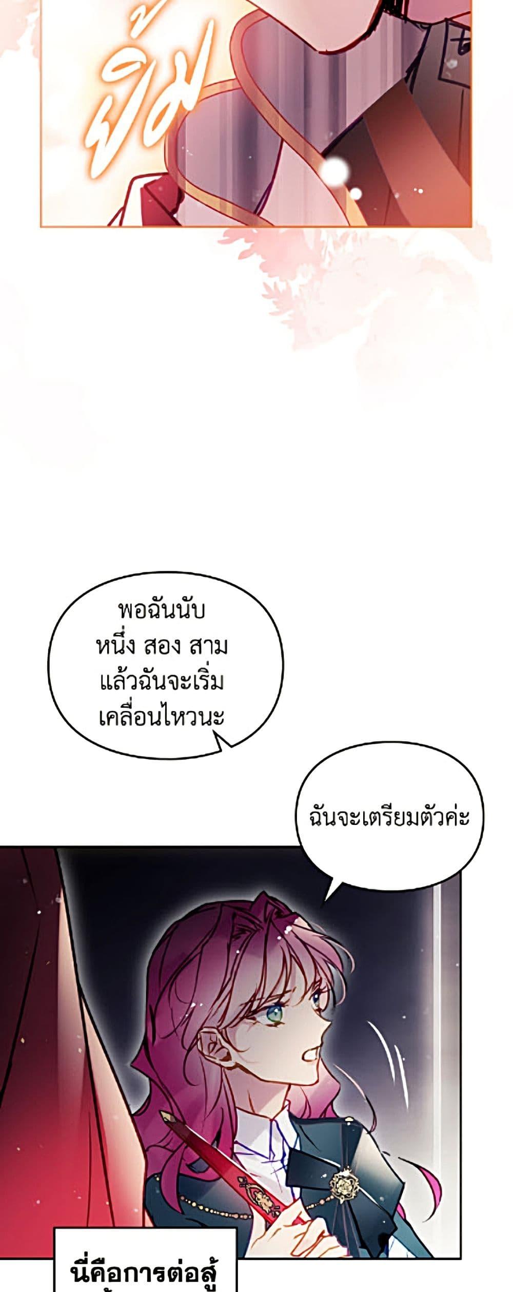 Manga-lc-com อ่านมังงะ อ่านการ์ตูน ออนไลน์ ฟรี Death Is The Only Ending For The Villainess ตอนที่ 1 2 3 4 5 6 7 8 9 10 11 12 13 14 ฟรี ไม่มีโฆษณา Manga-lc - อ่าน มังงะ อ่าน การ์ตูน ออนไลน์ อ่านมังงะ ฟรี
