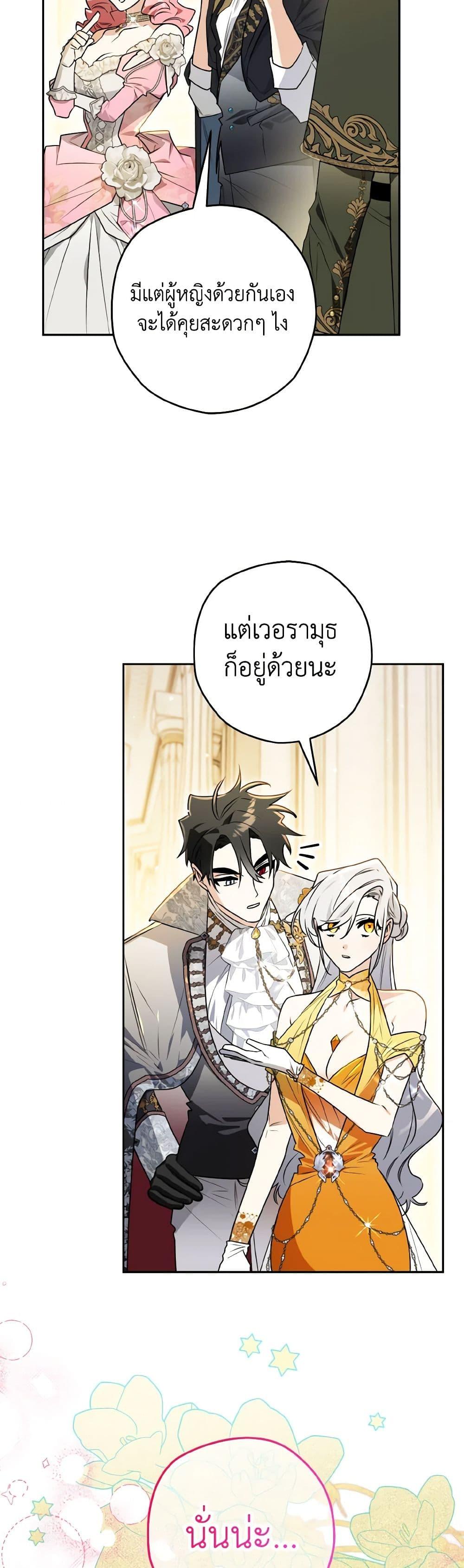 Manga-lc-com อ่านมังงะ อ่านการ์ตูน ออนไลน์ ฟรี Sigrid ตอนที่ 1 2 3 4 5 6 7 8 9 10 11 12 13 14 ฟรี ไม่มีโฆษณา Manga-lc - อ่าน มังงะ อ่าน การ์ตูน ออนไลน์ อ่านมังงะ ฟรี