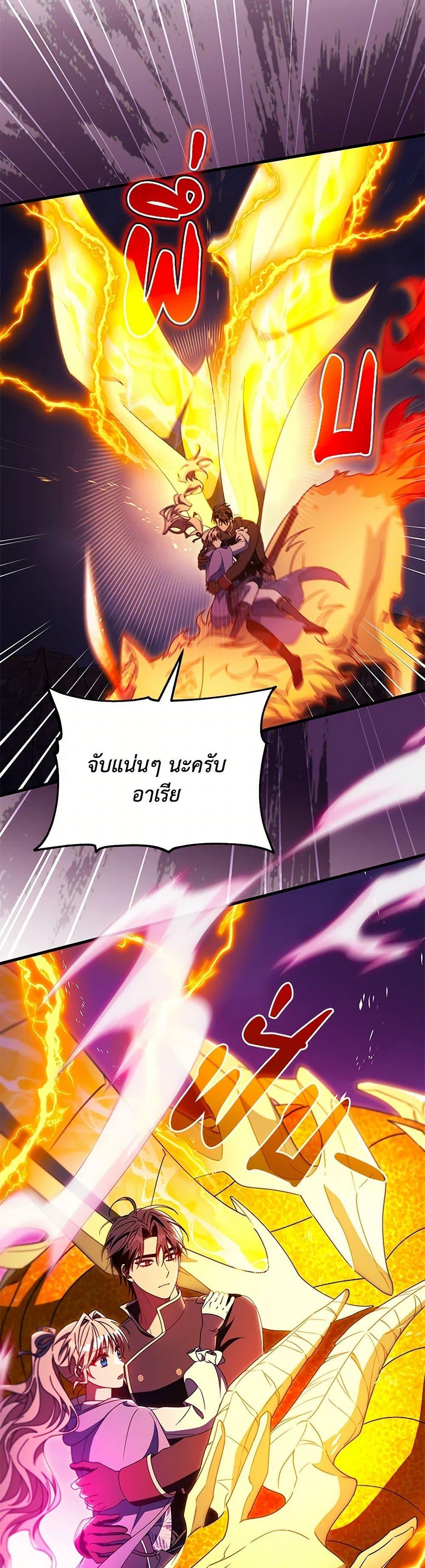 Manga-lc-com อ่านมังงะ อ่านการ์ตูน ออนไลน์ ฟรี The Hero’s Savior ตอนที่ 1 2 3 4 5 6 7 8 9 10 11 12 13 14 ฟรี ไม่มีโฆษณา Manga-lc - อ่าน มังงะ อ่าน การ์ตูน ออนไลน์ อ่านมังงะ ฟรี