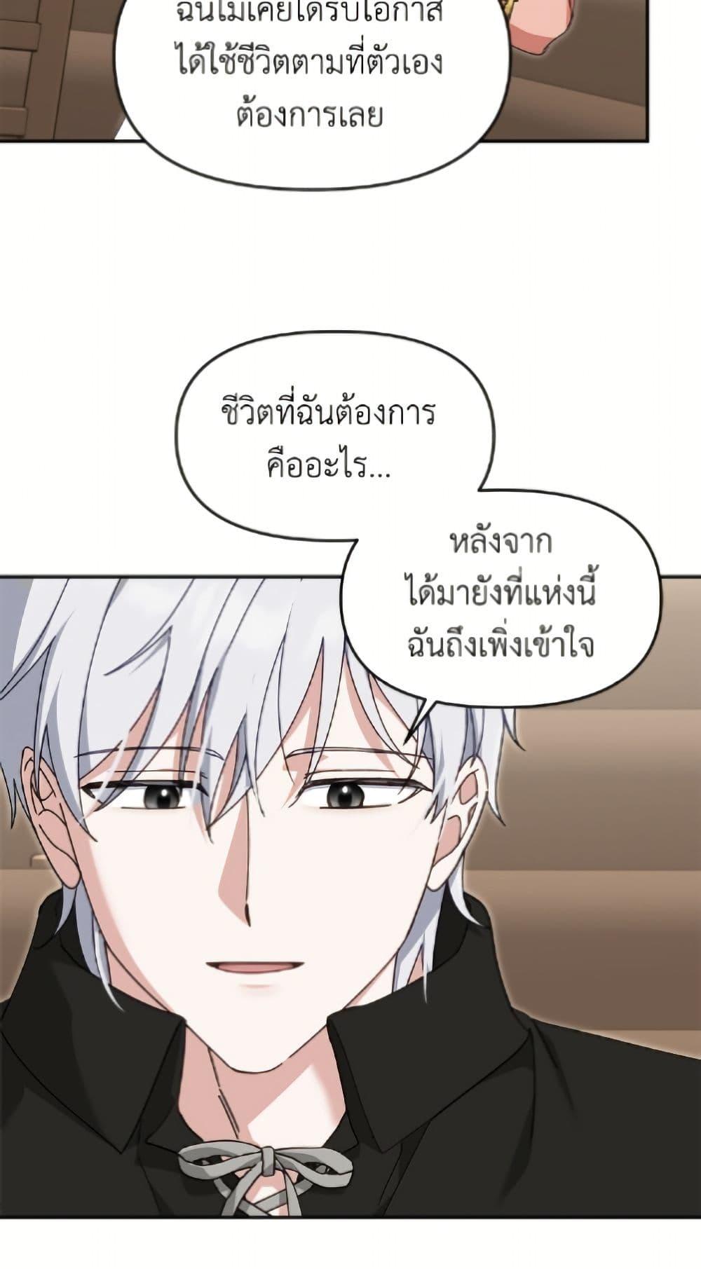 Manga-lc-com อ่านมังงะ อ่านการ์ตูน ออนไลน์ ฟรี I’d Rather Abandon You Than Be Abandoned ตอนที่ 1 2 3 4 5 6 7 8 9 10 11 12 13 14 ฟรี ไม่มีโฆษณา Manga-lc - อ่าน มังงะ อ่าน การ์ตูน ออนไลน์ อ่านมังงะ ฟรี