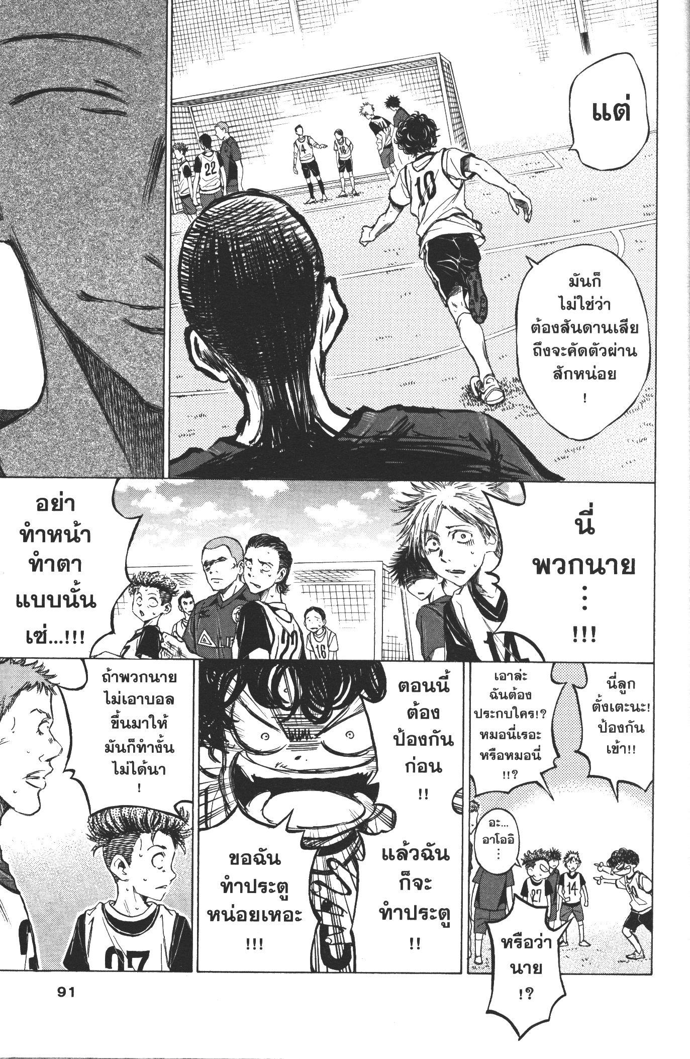 Manga-lc-com อ่านมังงะ อ่านการ์ตูน ออนไลน์ ฟรี Ao Ashi แข้งเด็กหัวใจนักสู้ ตอนที่ 1 2 3 4 5 6 7 8 9 10 11 12 13 14 ฟรี ไม่มีโฆษณา Manga-lc - อ่าน มังงะ อ่าน การ์ตูน ออนไลน์ อ่านมังงะ ฟรี