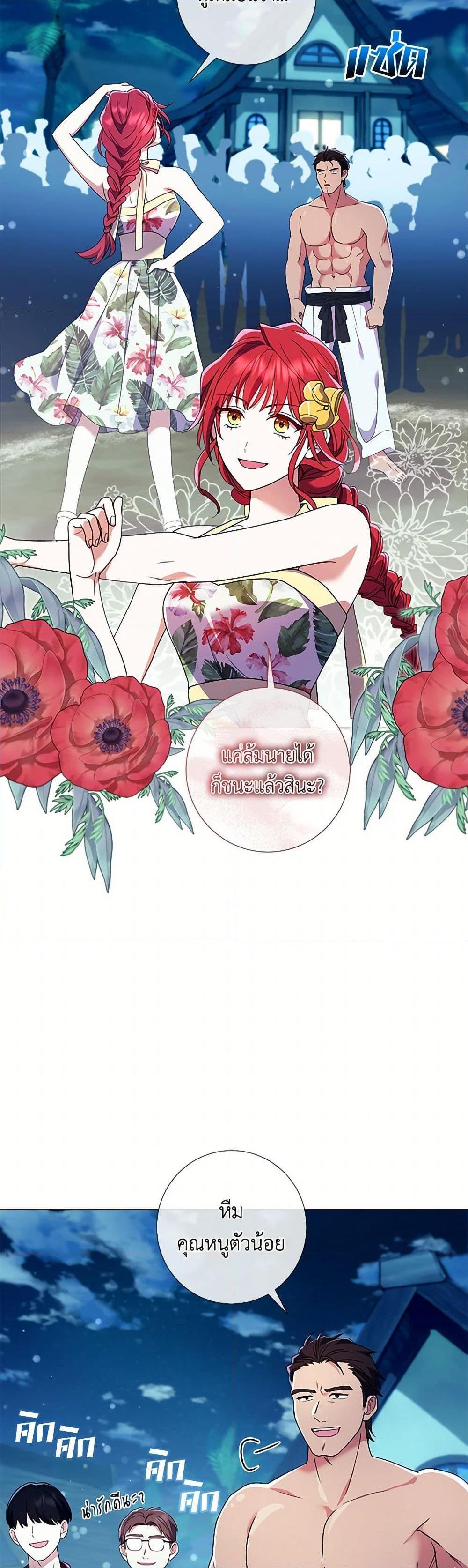 Manga-lc-com อ่านมังงะ อ่านการ์ตูน ออนไลน์ ฟรี Divorcing the Emperor ตอนที่ 1 2 3 4 5 6 7 8 9 10 11 12 13 14 ฟรี ไม่มีโฆษณา Manga-lc - อ่าน มังงะ อ่าน การ์ตูน ออนไลน์ อ่านมังงะ ฟรี