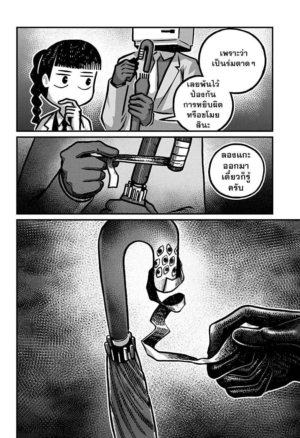 Manga-lc-com อ่านมังงะ อ่านการ์ตูน ออนไลน์ ฟรี Kowaiyasan ตอนที่ 1 2 3 4 5 6 7 8 9 10 11 12 13 14 ฟรี ไม่มีโฆษณา Manga-lc - อ่าน มังงะ อ่าน การ์ตูน ออนไลน์ อ่านมังงะ ฟรี