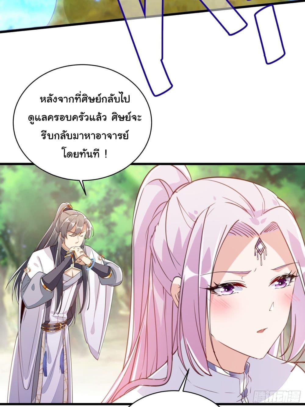 Manga-lc-com อ่านมังงะ อ่านการ์ตูน ออนไลน์ ฟรี Cultivating Immortality Requires a Rich Woman ตอนที่ 1 2 3 4 5 6 7 8 9 10 11 12 13 14 ฟรี ไม่มีโฆษณา Manga-lc - อ่าน มังงะ อ่าน การ์ตูน ออนไลน์ อ่านมังงะ ฟรี