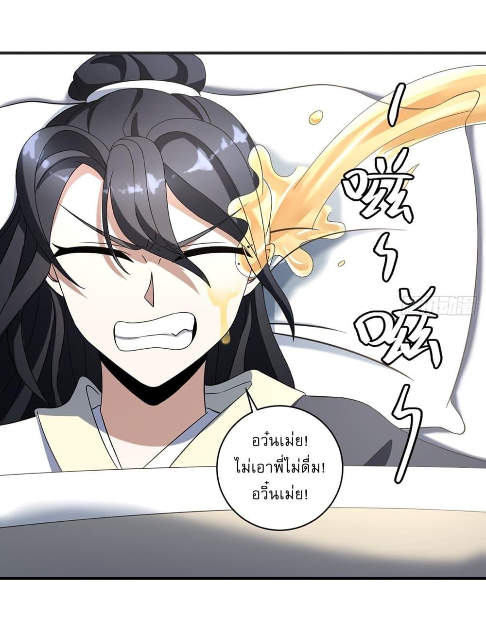 Manga-lc-com อ่านมังงะ อ่านการ์ตูน ออนไลน์ ฟรี Invincible After a Hundred Years of Seclusion ตอนที่ 1 2 3 4 5 6 7 8 9 10 11 12 13 14 ฟรี ไม่มีโฆษณา Manga-lc - อ่าน มังงะ อ่าน การ์ตูน ออนไลน์ อ่านมังงะ ฟรี