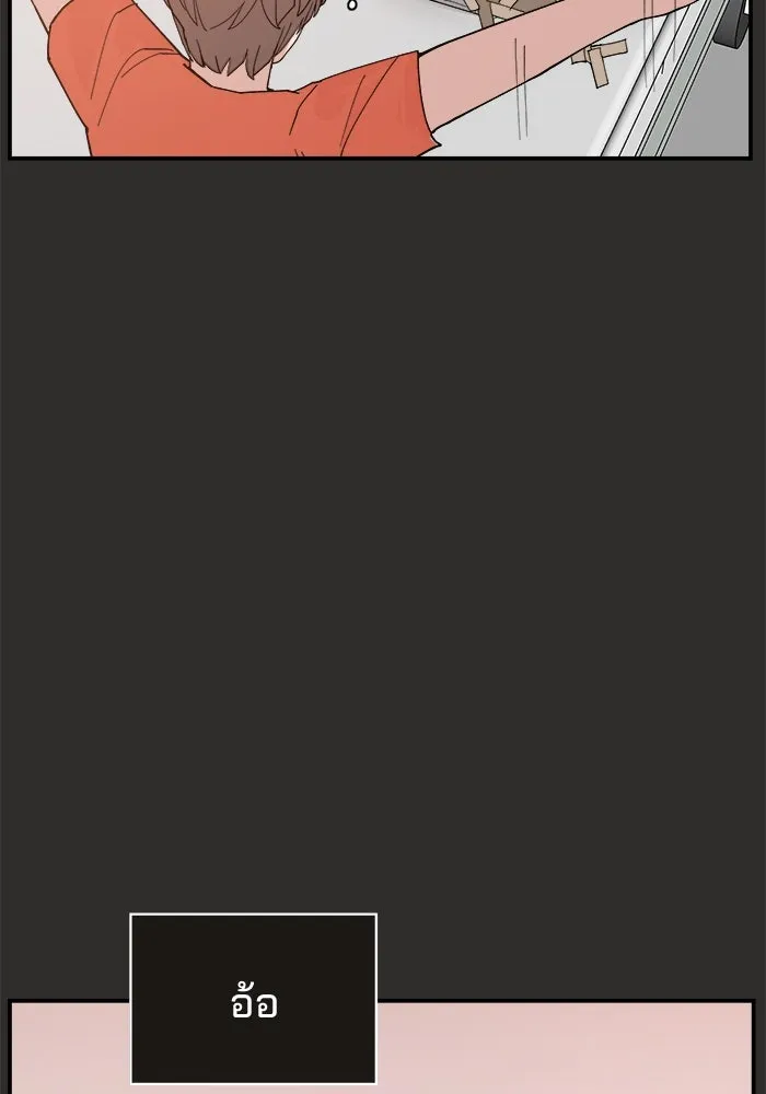 ห้องเรียนสาวแสบ ตอนที่ 95 รูปที่ 112