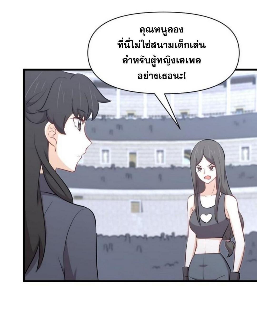 Manga-lc-com อ่านมังงะ อ่านการ์ตูน ออนไลน์ ฟรี Immortal Swordsman in the Reverse World ตอนที่ 1 2 3 4 5 6 7 8 9 10 11 12 13 14 ฟรี ไม่มีโฆษณา Manga-lc - อ่าน มังงะ อ่าน การ์ตูน ออนไลน์ อ่านมังงะ ฟรี