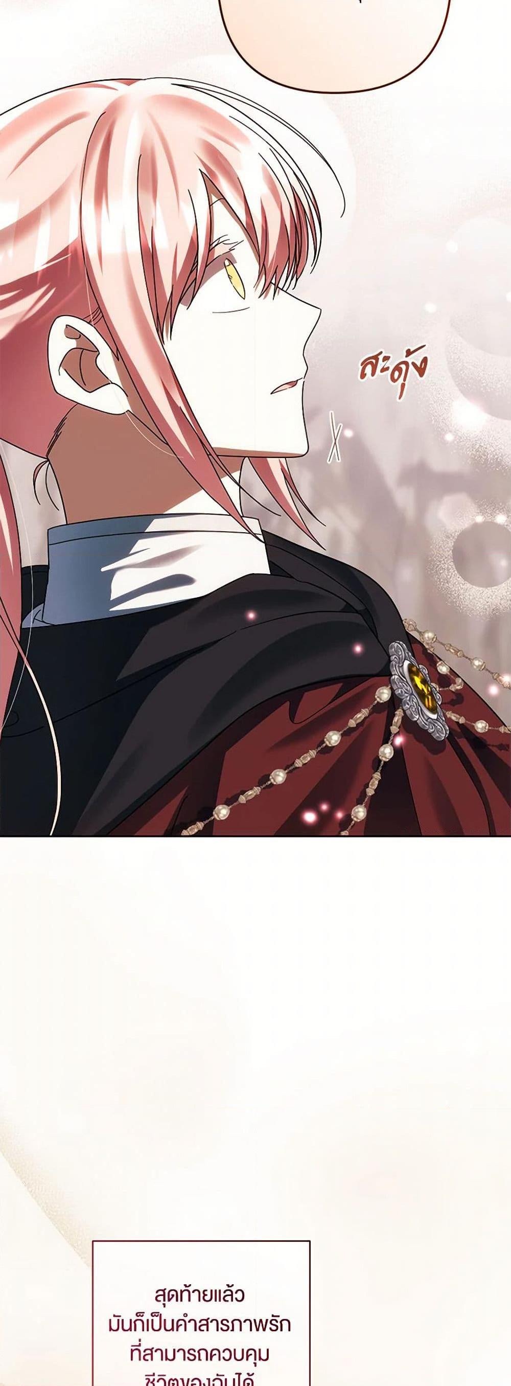 Manga-lc-com อ่านมังงะ อ่านการ์ตูน ออนไลน์ ฟรี You Awakened while I Was Dead ตอนที่ 1 2 3 4 5 6 7 8 9 10 11 12 13 14 ฟรี ไม่มีโฆษณา Manga-lc - อ่าน มังงะ อ่าน การ์ตูน ออนไลน์ อ่านมังงะ ฟรี