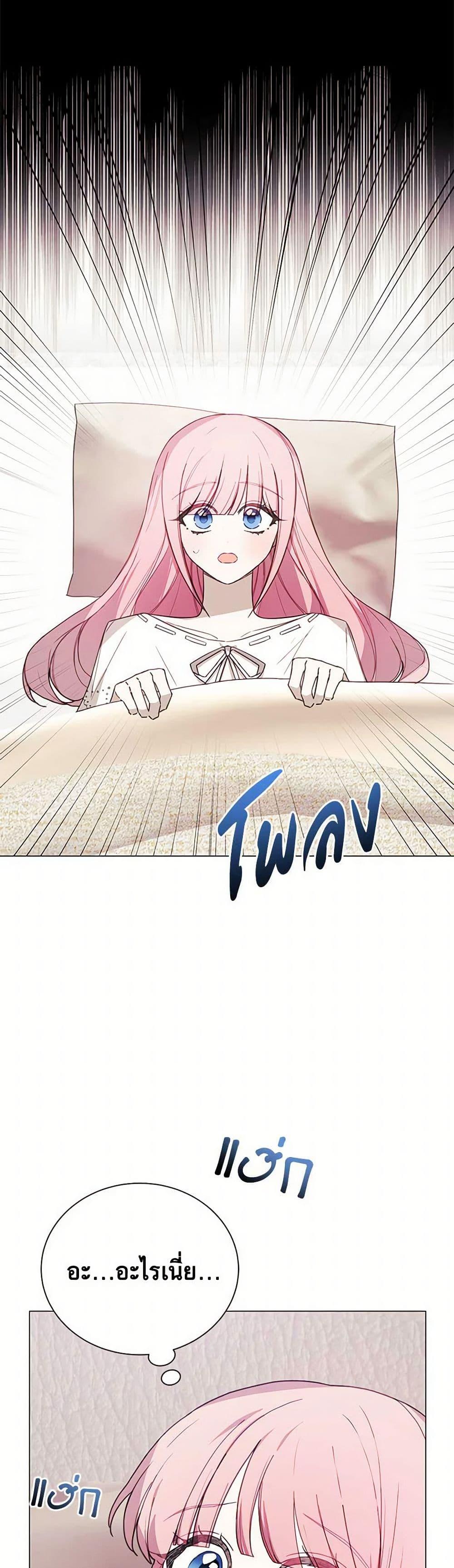 Manga-lc-com อ่านมังงะ อ่านการ์ตูน ออนไลน์ ฟรี The Princess’s Doll Shop ตอนที่ 1 2 3 4 5 6 7 8 9 10 11 12 13 14 ฟรี ไม่มีโฆษณา Manga-lc - อ่าน มังงะ อ่าน การ์ตูน ออนไลน์ อ่านมังงะ ฟรี