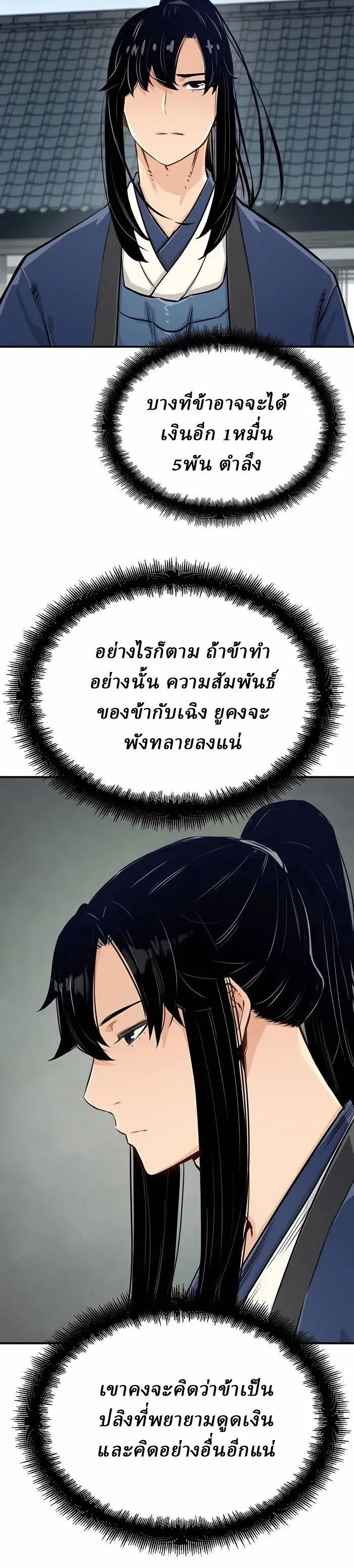 Manga-lc-com อ่านมังงะ อ่านการ์ตูน ออนไลน์ ฟรี Reborn As The Heavenly Demon ตอนที่ 1 2 3 4 5 6 7 8 9 10 11 12 13 14 ฟรี ไม่มีโฆษณา Manga-lc - อ่าน มังงะ อ่าน การ์ตูน ออนไลน์ อ่านมังงะ ฟรี