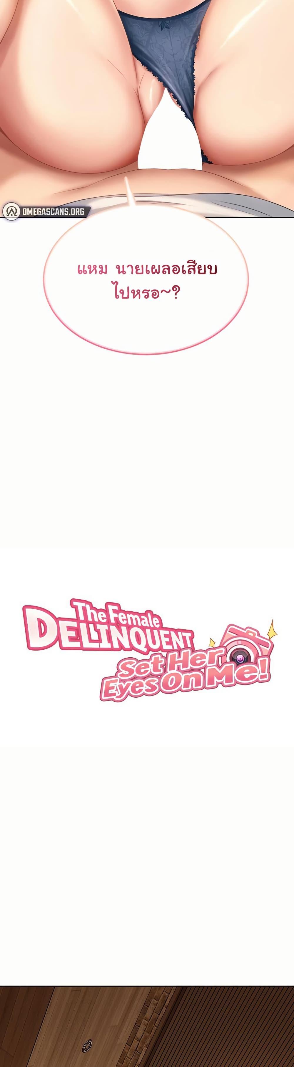 Doujin-Lc- อ่าน โดจิน มังฮวา เกาหลี ญี่ปุ่น จีน แปลไทย The Female Delinquent ตอนที่ 1 2 3 4 5 6 7 8 9 10 11 12 13 14 ฟรี ไม่มีโฆษณา อ่าน โดจิน Manhwa เกาหลี ญี่ปุ่น จีน เรามีครบ คัดมาให้เน้นๆ โดจิน 18+ รับประกันความฟินโดย  Doujin Lc