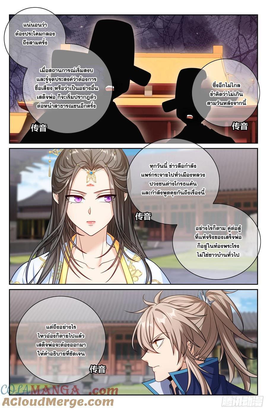 Manga-lc-com อ่านมังงะ อ่านการ์ตูน ออนไลน์ ฟรี Nightwatcher ตอนที่ 1 2 3 4 5 6 7 8 9 10 11 12 13 14 ฟรี ไม่มีโฆษณา Manga-lc - อ่าน มังงะ อ่าน การ์ตูน ออนไลน์ อ่านมังงะ ฟรี