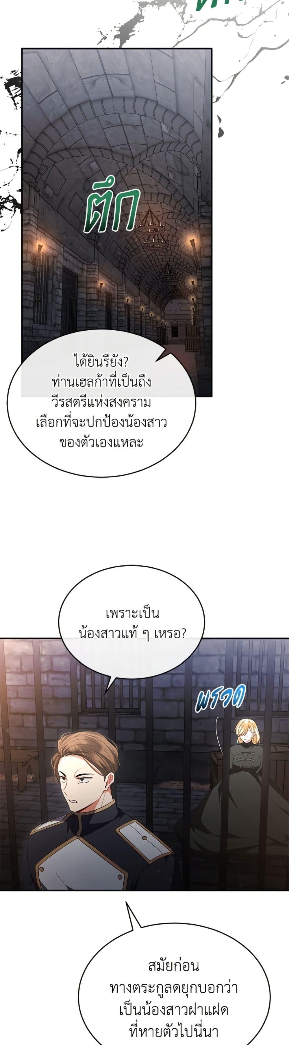 Manga-lc-com อ่านมังงะ อ่านการ์ตูน ออนไลน์ ฟรี The Real Daughter Is Back ตอนที่ 1 2 3 4 5 6 7 8 9 10 11 12 13 14 ฟรี ไม่มีโฆษณา Manga-lc - อ่าน มังงะ อ่าน การ์ตูน ออนไลน์ อ่านมังงะ ฟรี