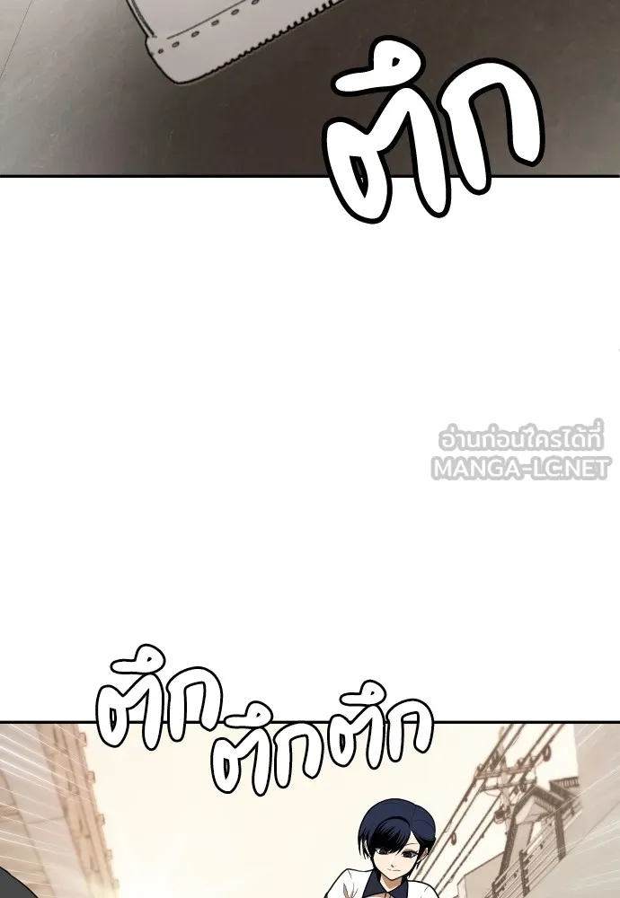 สนามเด็กล่า ตอนที่ 6 รูปที่ 75