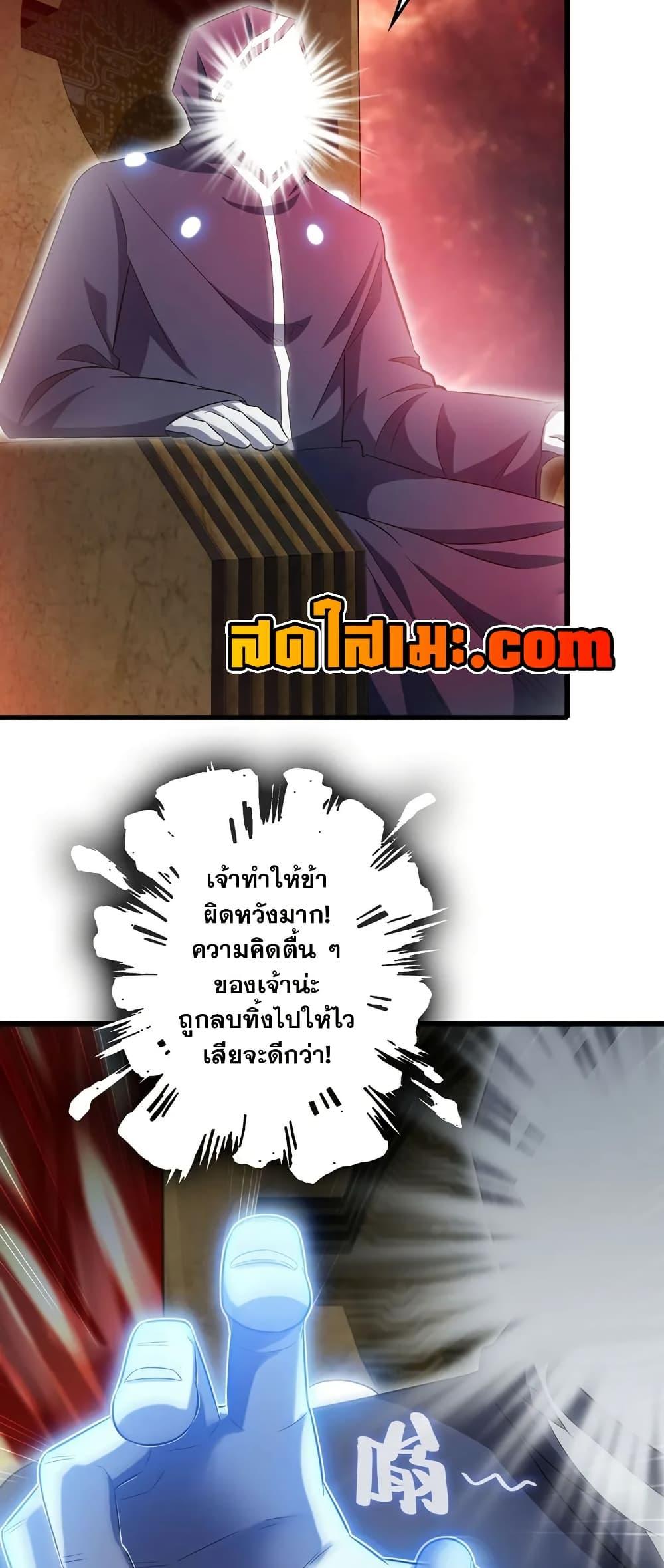 Manga-lc-com อ่านมังงะ อ่านการ์ตูน ออนไลน์ ฟรี My Wife is a Demon Queen ตอนที่ 1 2 3 4 5 6 7 8 9 10 11 12 13 14 ฟรี ไม่มีโฆษณา Manga-lc - อ่าน มังงะ อ่าน การ์ตูน ออนไลน์ อ่านมังงะ ฟรี