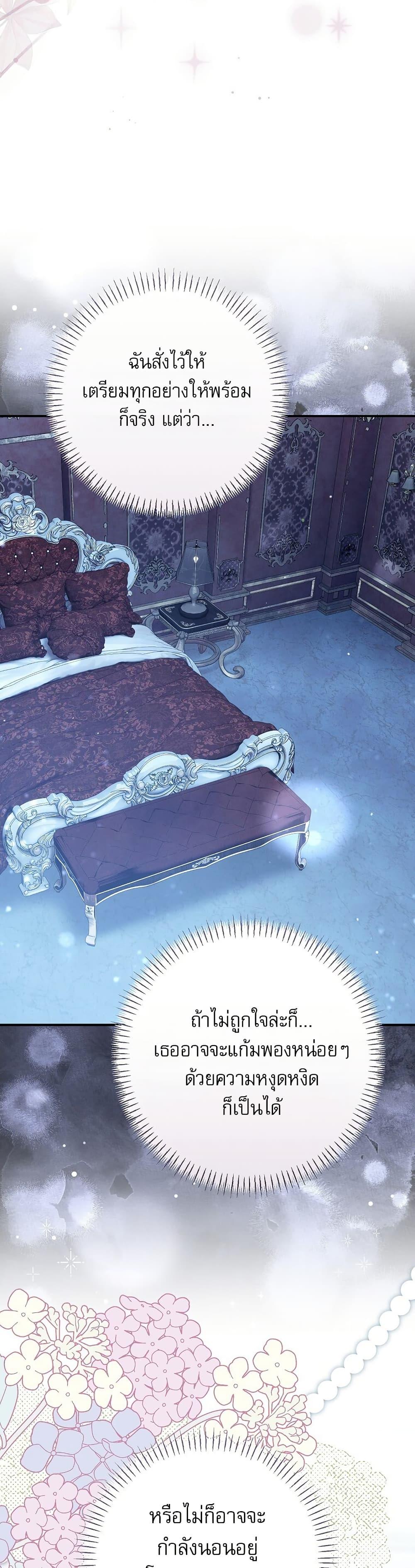 Manga-lc-com อ่านมังงะ อ่านการ์ตูน ออนไลน์ ฟรี Rather Than The Son, I’ll Take The Father ตอนที่ 1 2 3 4 5 6 7 8 9 10 11 12 13 14 ฟรี ไม่มีโฆษณา Manga-lc - อ่าน มังงะ อ่าน การ์ตูน ออนไลน์ อ่านมังงะ ฟรี