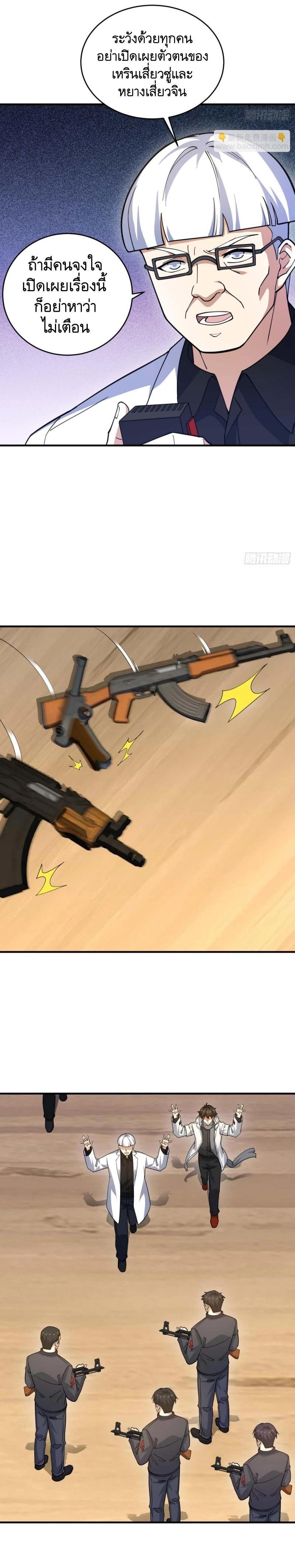 Manga-lc-com อ่านมังงะ อ่านการ์ตูน ออนไลน์ ฟรี The First Order ตอนที่ 1 2 3 4 5 6 7 8 9 10 11 12 13 14 ฟรี ไม่มีโฆษณา Manga-lc - อ่าน มังงะ อ่าน การ์ตูน ออนไลน์ อ่านมังงะ ฟรี