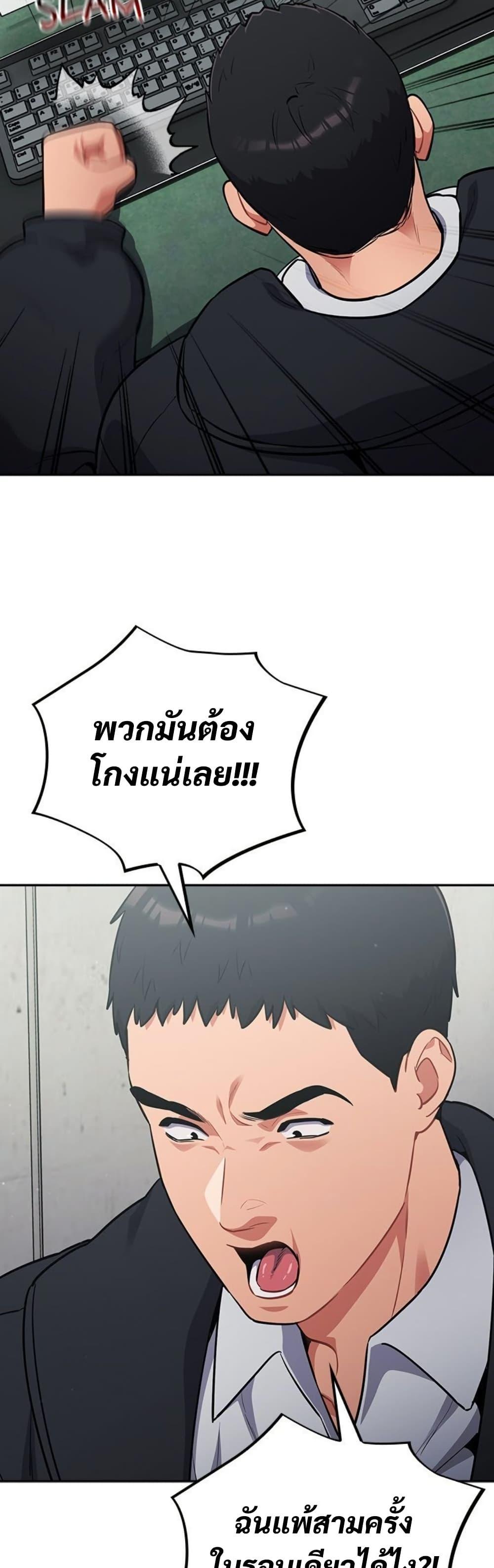 Doujin-Lc- อ่าน โดจิน มังฮวา เกาหลี ญี่ปุ่น จีน แปลไทย Idiot Virus ตอนที่ 1 2 3 4 5 6 7 8 9 10 11 12 13 14 ฟรี ไม่มีโฆษณา อ่าน โดจิน Manhwa เกาหลี ญี่ปุ่น จีน เรามีครบ คัดมาให้เน้นๆ โดจิน 18+ รับประกันความฟินโดย  Doujin Lc