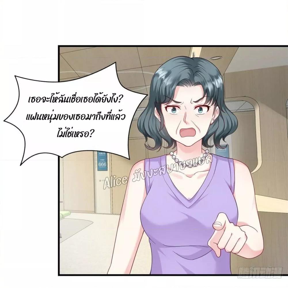 Manga-lc-com อ่านมังงะ อ่านการ์ตูน ออนไลน์ ฟรี PamperingtheP ตอนที่ 1 2 3 4 5 6 7 8 9 10 11 12 13 14 ฟรี ไม่มีโฆษณา Manga-lc - อ่าน มังงะ อ่าน การ์ตูน ออนไลน์ อ่านมังงะ ฟรี