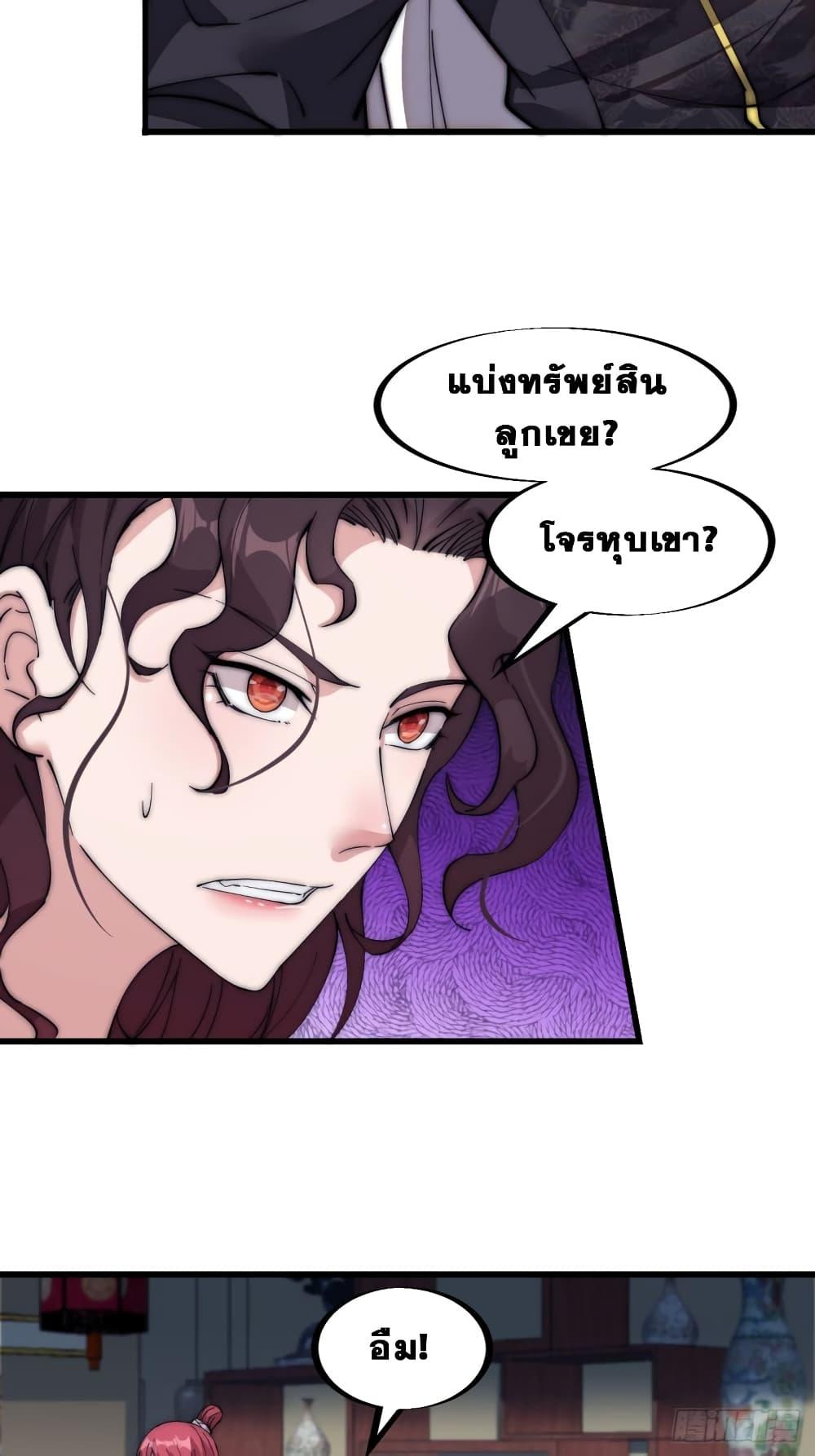 Manga-lc-com อ่านมังงะ อ่านการ์ตูน ออนไลน์ ฟรี It Starts With A Mountain ตอนที่ 1 2 3 4 5 6 7 8 9 10 11 12 13 14 ฟรี ไม่มีโฆษณา Manga-lc - อ่าน มังงะ อ่าน การ์ตูน ออนไลน์ อ่านมังงะ ฟรี