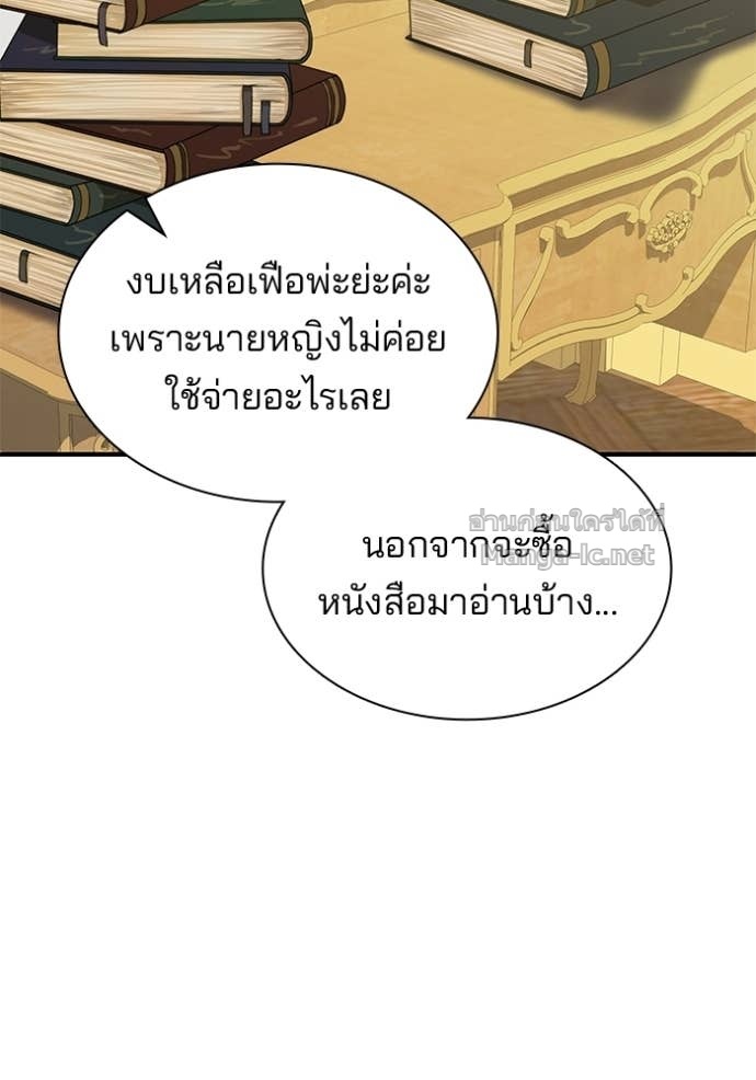 Doujin-Lc- อ่าน โดจิน มังฮวา เกาหลี ญี่ปุ่น จีน แปลไทย ชายาคนสุดท้ายของเจ้าชายไร้หัวใจ ตอนที่ 1 2 3 4 5 6 7 8 9 10 11 12 13 14 ฟรี ไม่มีโฆษณา อ่าน โดจิน Manhwa เกาหลี ญี่ปุ่น จีน เรามีครบ คัดมาให้เน้นๆ โดจิน 18+ รับประกันความฟินโดย Doujin Lc