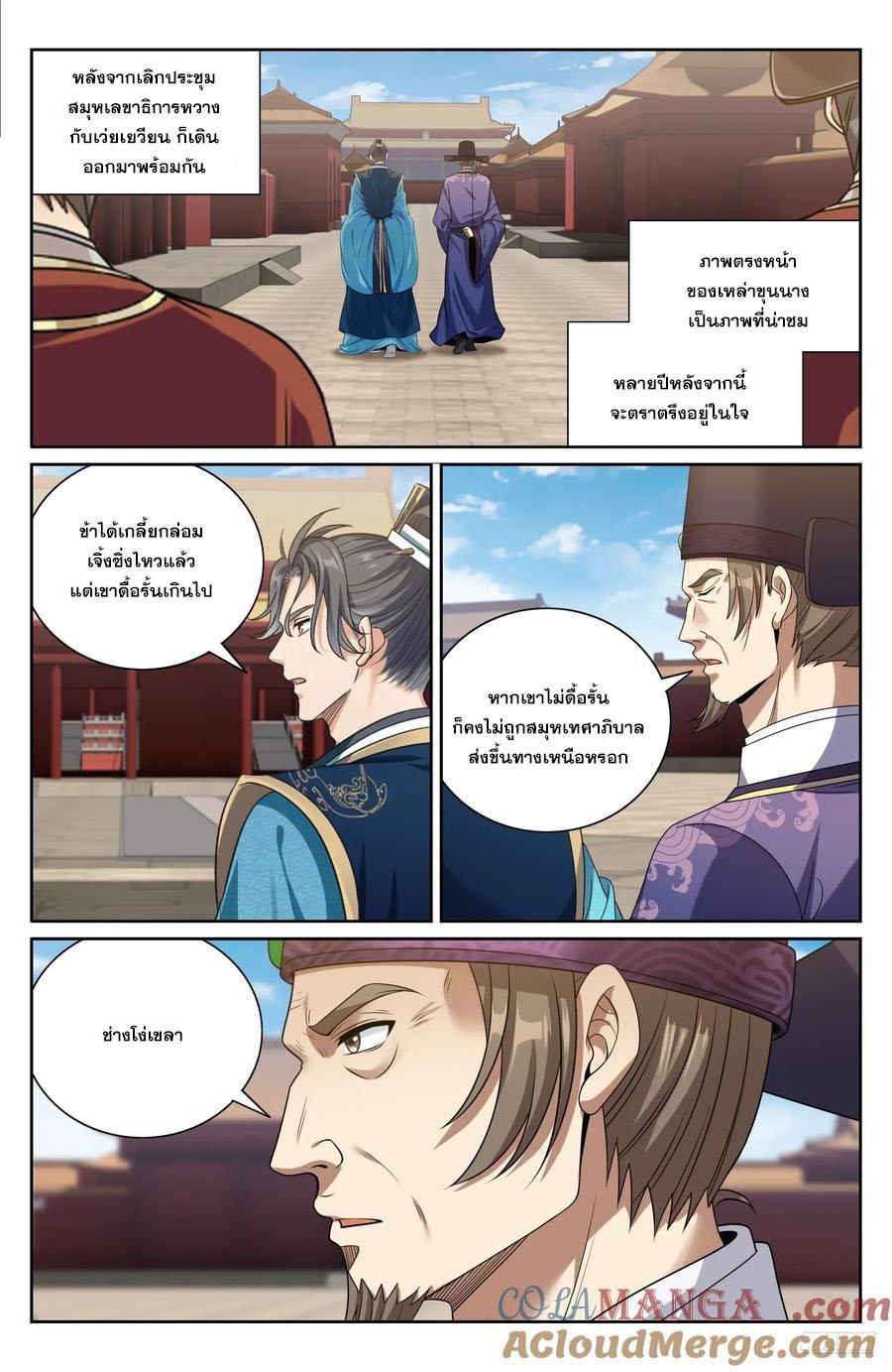 Manga-lc-com อ่านมังงะ อ่านการ์ตูน ออนไลน์ ฟรี Nightwatcher ตอนที่ 1 2 3 4 5 6 7 8 9 10 11 12 13 14 ฟรี ไม่มีโฆษณา Manga-lc - อ่าน มังงะ อ่าน การ์ตูน ออนไลน์ อ่านมังงะ ฟรี