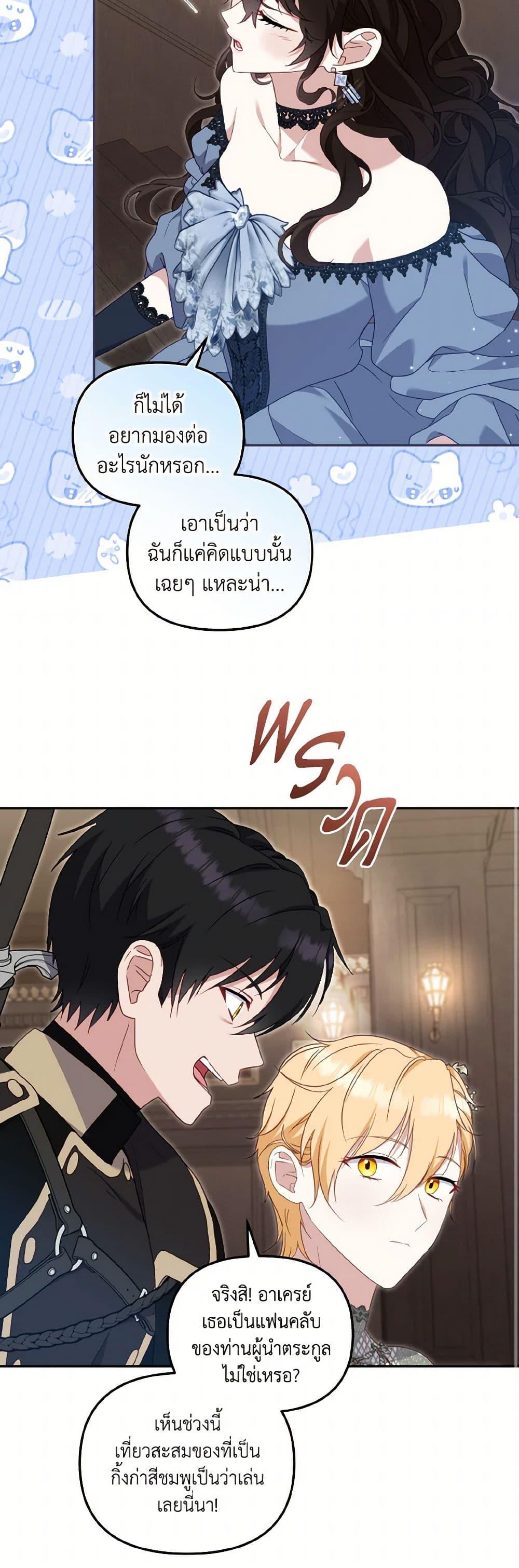 Manga-lc-com อ่านมังงะ อ่านการ์ตูน ออนไลน์ ฟรี I’m Being Raised by Villains ตอนที่ 1 2 3 4 5 6 7 8 9 10 11 12 13 14 ฟรี ไม่มีโฆษณา Manga-lc - อ่าน มังงะ อ่าน การ์ตูน ออนไลน์ อ่านมังงะ ฟรี