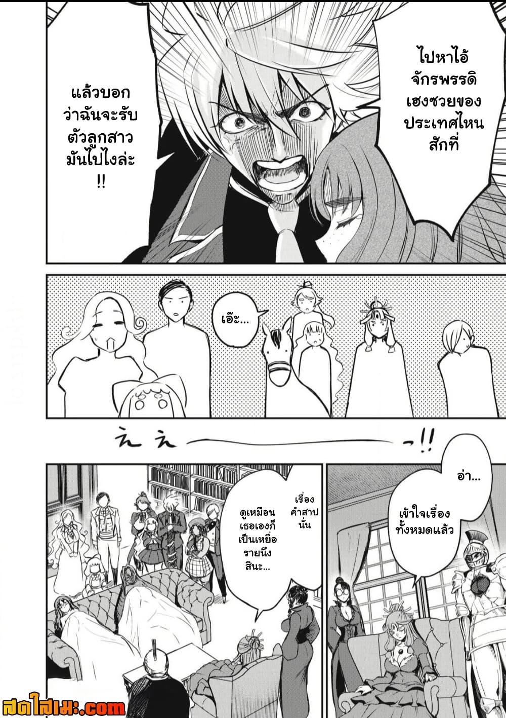 Manga-lc-com อ่านมังงะ อ่านการ์ตูน ออนไลน์ ฟรี Isekai Koushoku Musou Roku – Isekai Tensei no Chie to Chikara wo, Tada Hitasura XXXX suru Tame ni Tsukau ตอนที่ 1 2 3 4 5 6 7 8 9 10 11 12 13 14 ฟรี ไม่มีโฆษณา Manga-lc - อ่าน มังงะ อ่าน การ์ตูน ออนไลน์ อ่านมังงะ ฟรี