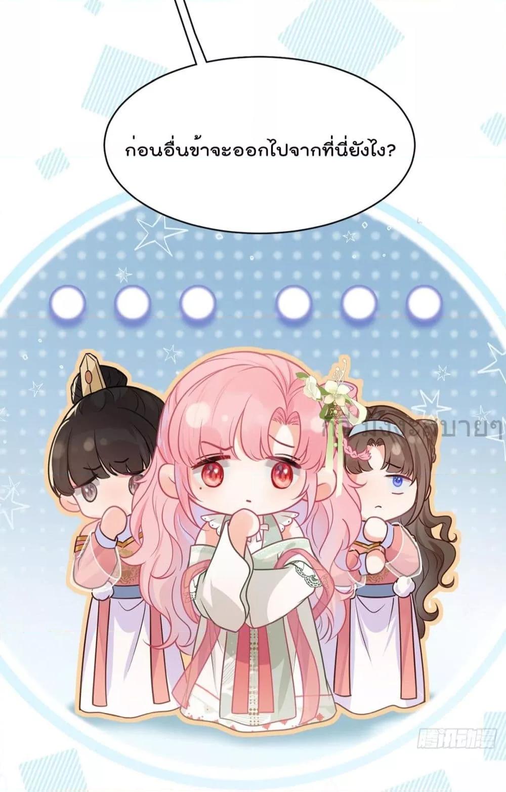 Manga-lc-com อ่านมังงะ อ่านการ์ตูน ออนไลน์ ฟรี YouAreMyPrin ตอนที่ 1 2 3 4 5 6 7 8 9 10 11 12 13 14 ฟรี ไม่มีโฆษณา Manga-lc - อ่าน มังงะ อ่าน การ์ตูน ออนไลน์ อ่านมังงะ ฟรี