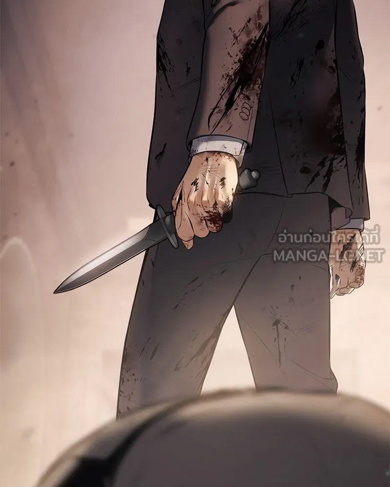 แบคXX ตอนที่ 83 รูปที่ 240