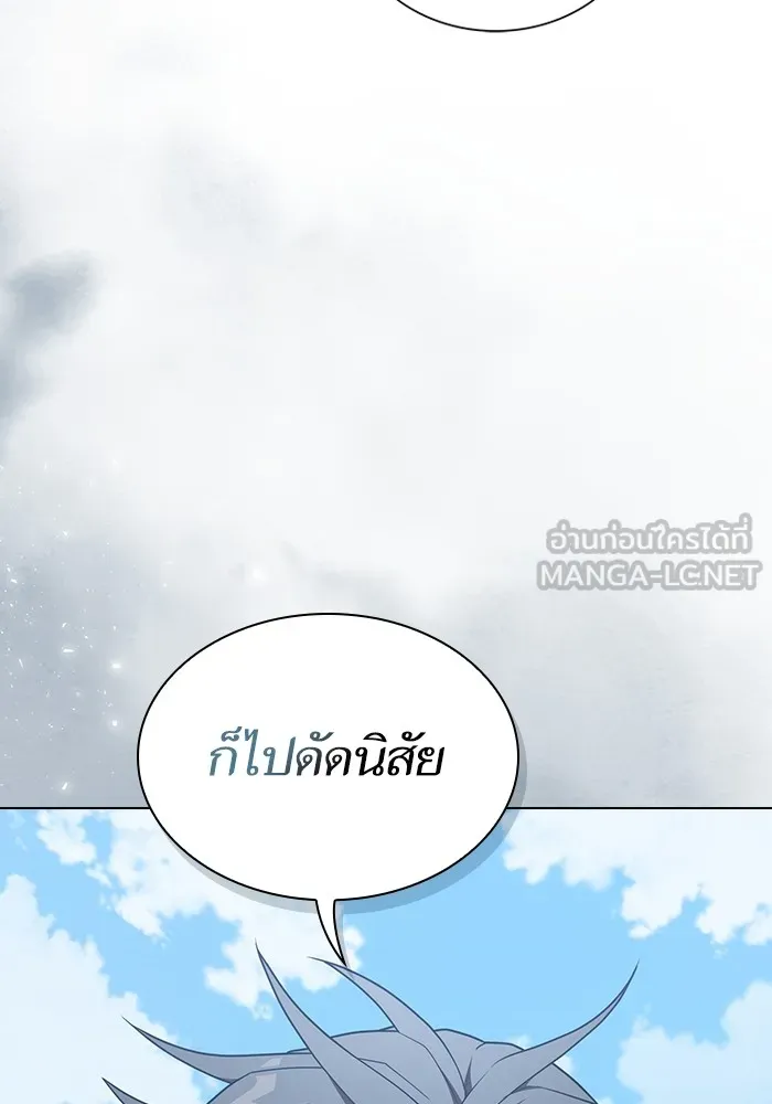 ผู้เล่นขั้นเทพแห่งหอคอยฝึกสอน ตอนที่ 173 รูปที่ 90