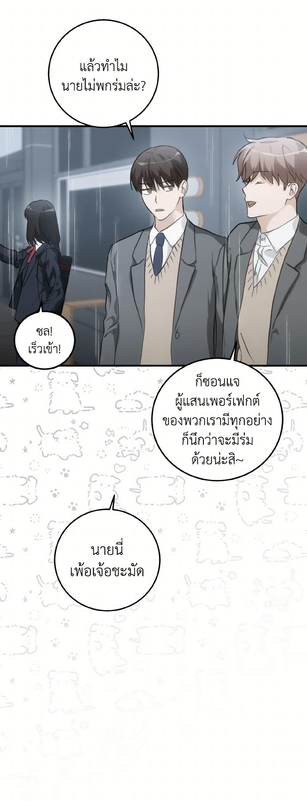 Manga-lc-com อ่านมังงะ อ่านการ์ตูน ออนไลน์ ฟรี Lovely Runner ตอนที่ 1 2 3 4 5 6 7 8 9 10 11 12 13 14 ฟรี ไม่มีโฆษณา Manga-lc - อ่าน มังงะ อ่าน การ์ตูน ออนไลน์ อ่านมังงะ ฟรี