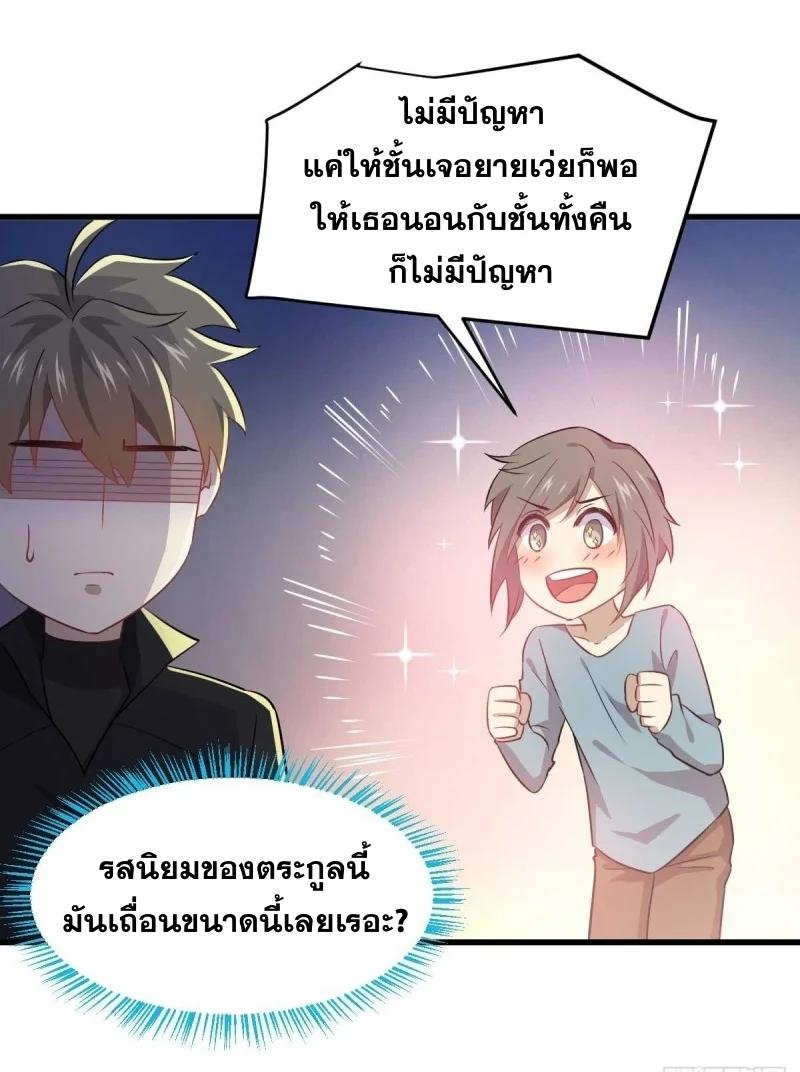 Manga-lc-com อ่านมังงะ อ่านการ์ตูน ออนไลน์ ฟรี Immortal Swordsman in the Reverse World ตอนที่ 1 2 3 4 5 6 7 8 9 10 11 12 13 14 ฟรี ไม่มีโฆษณา Manga-lc - อ่าน มังงะ อ่าน การ์ตูน ออนไลน์ อ่านมังงะ ฟรี