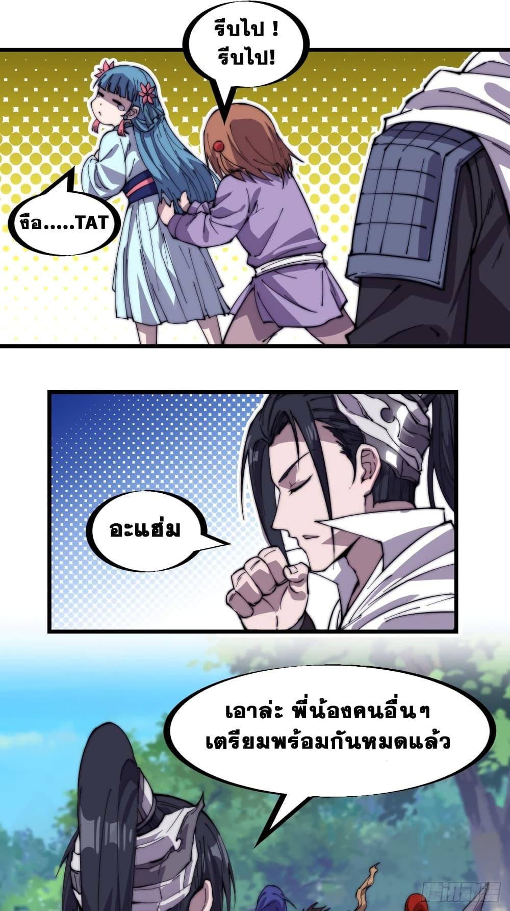 Manga-lc-com อ่านมังงะ อ่านการ์ตูน ออนไลน์ ฟรี It Starts With A Mountain ตอนที่ 1 2 3 4 5 6 7 8 9 10 11 12 13 14 ฟรี ไม่มีโฆษณา Manga-lc - อ่าน มังงะ อ่าน การ์ตูน ออนไลน์ อ่านมังงะ ฟรี