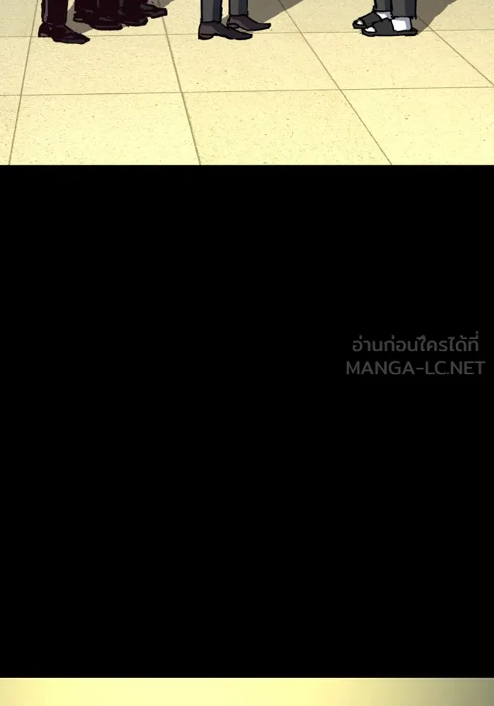 พี่ชายสายบอดี้การ์ด ตอนที่ 147 รูปที่ 6