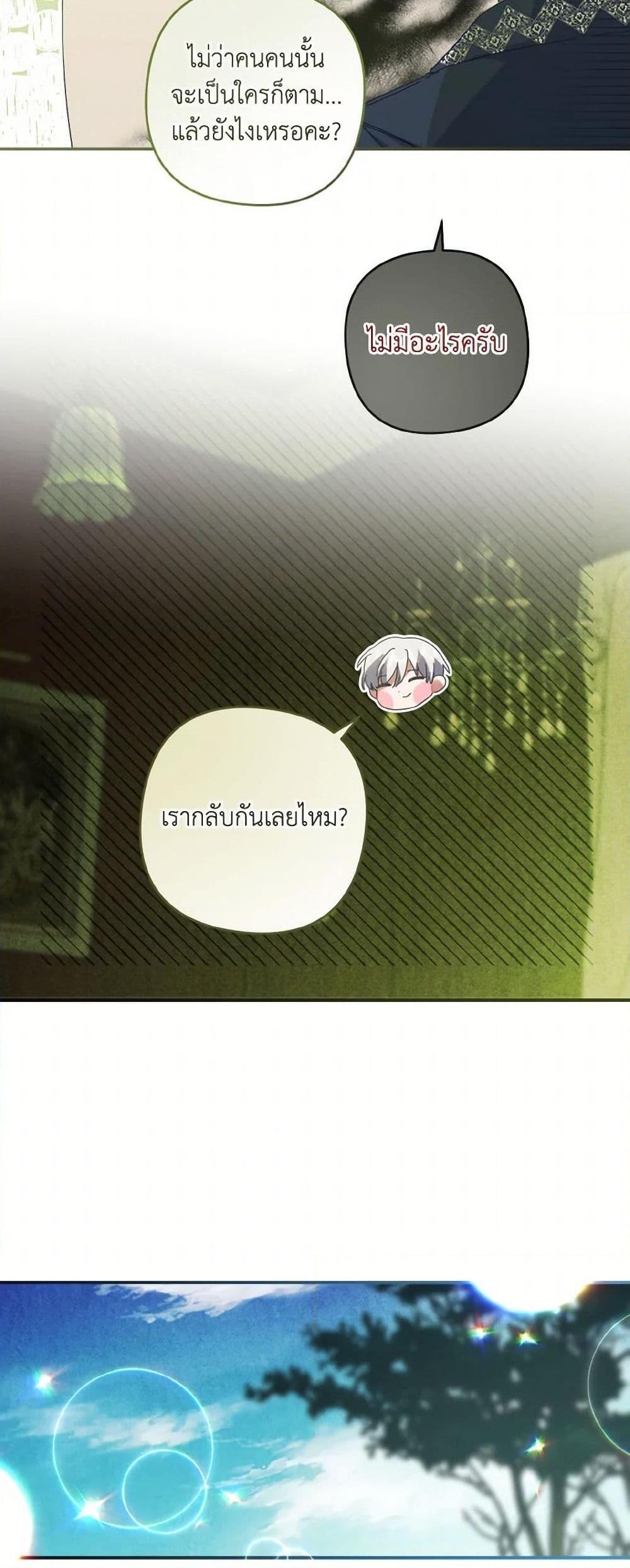 Manga-lc-com อ่านมังงะ อ่านการ์ตูน ออนไลน์ ฟรี I Tamed the Duke ตอนที่ 1 2 3 4 5 6 7 8 9 10 11 12 13 14 ฟรี ไม่มีโฆษณา Manga-lc - อ่าน มังงะ อ่าน การ์ตูน ออนไลน์ อ่านมังงะ ฟรี