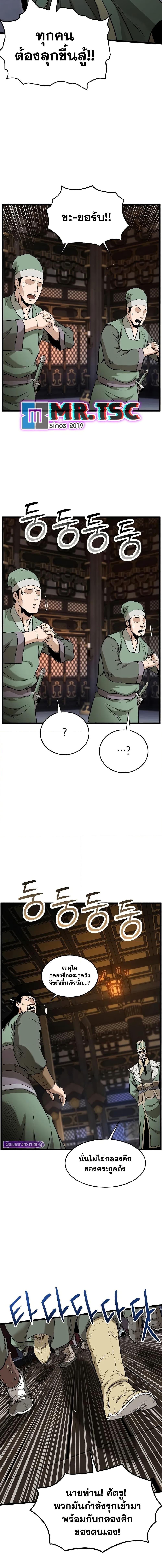 Manga-lc-com อ่านมังงะ อ่านการ์ตูน ออนไลน์ ฟรี Murim Login ตอนที่ 1 2 3 4 5 6 7 8 9 10 11 12 13 14 ฟรี ไม่มีโฆษณา Manga-lc - อ่าน มังงะ อ่าน การ์ตูน ออนไลน์ อ่านมังงะ ฟรี