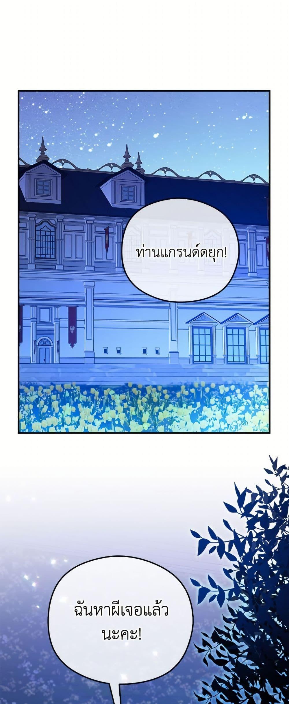 Manga-lc-com อ่านมังงะ อ่านการ์ตูน ออนไลน์ ฟรี The Villainess Captured the Grand Duke ตอนที่ 1 2 3 4 5 6 7 8 9 10 11 12 13 14 ฟรี ไม่มีโฆษณา Manga-lc - อ่าน มังงะ อ่าน การ์ตูน ออนไลน์ อ่านมังงะ ฟรี