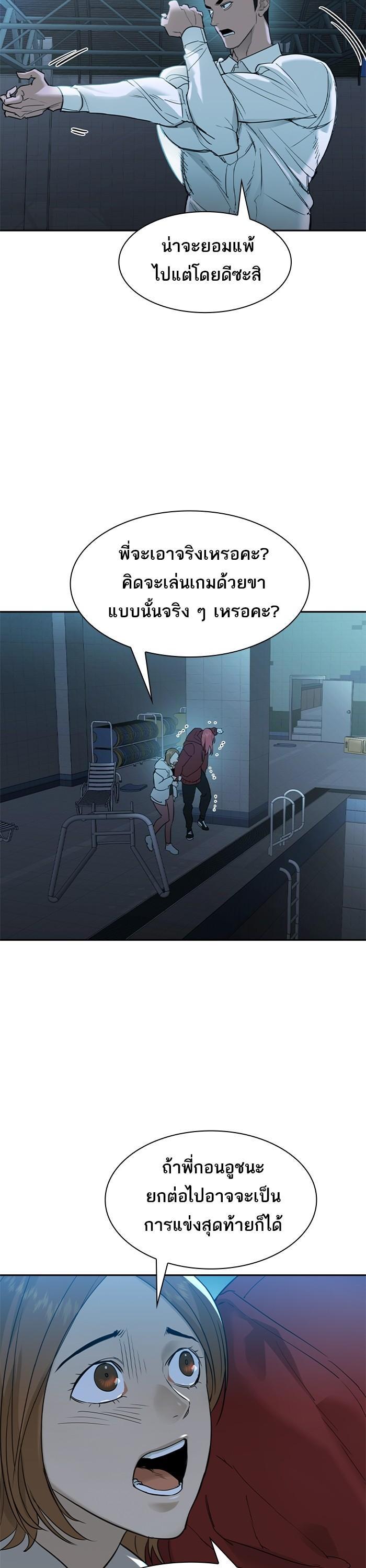Manga-lc-com อ่านมังงะ อ่านการ์ตูน ออนไลน์ ฟรี The World Is Money and Power กลโกงโลกพนัน ตอนที่ 1 2 3 4 5 6 7 8 9 10 11 12 13 14 ฟรี ไม่มีโฆษณา Manga-lc - อ่าน มังงะ อ่าน การ์ตูน ออนไลน์ อ่านมังงะ ฟรี
