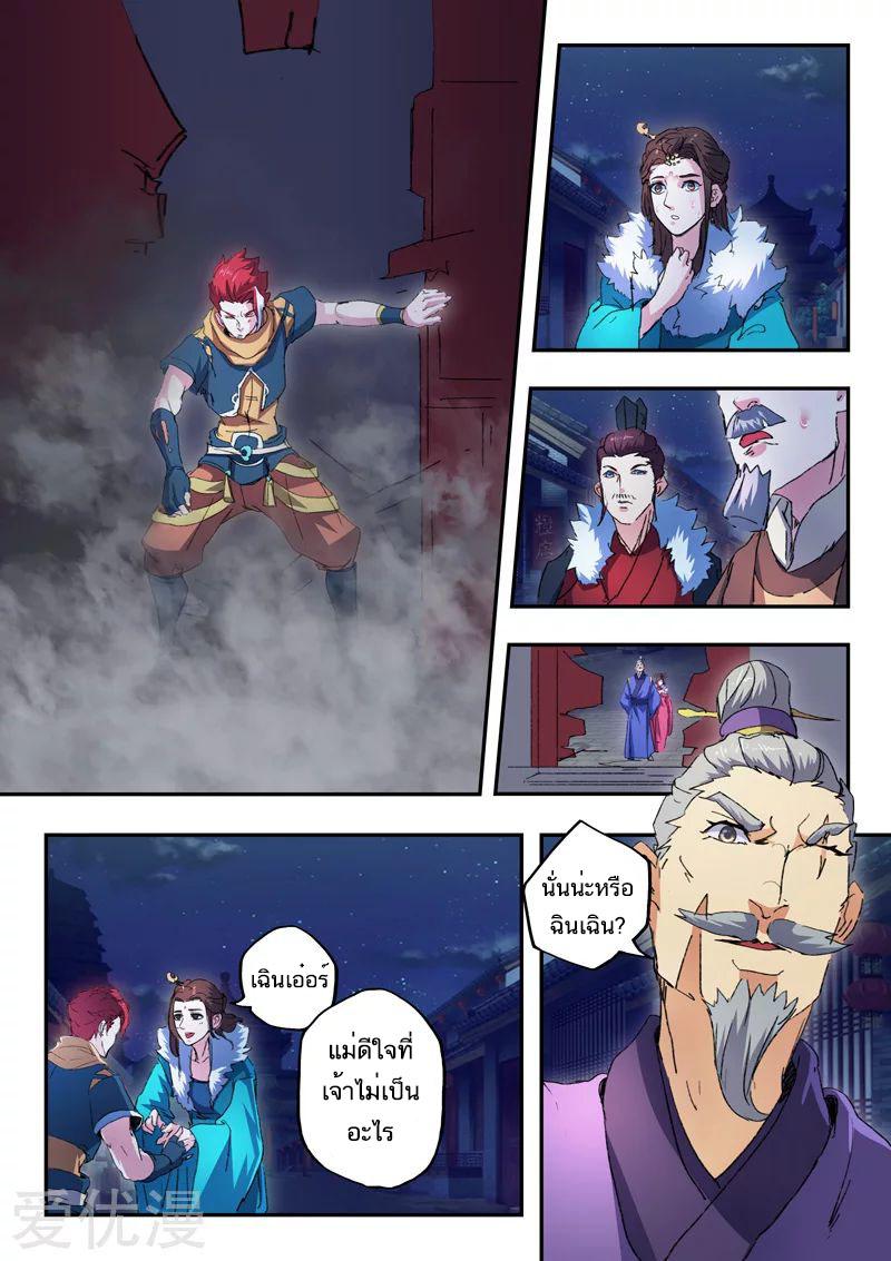 Manga-lc-com อ่านมังงะ อ่านการ์ตูน ออนไลน์ ฟรี Martial Master ตอนที่ 1 2 3 4 5 6 7 8 9 10 11 12 13 14 ฟรี ไม่มีโฆษณา Manga-lc - อ่าน มังงะ อ่าน การ์ตูน ออนไลน์ อ่านมังงะ ฟรี